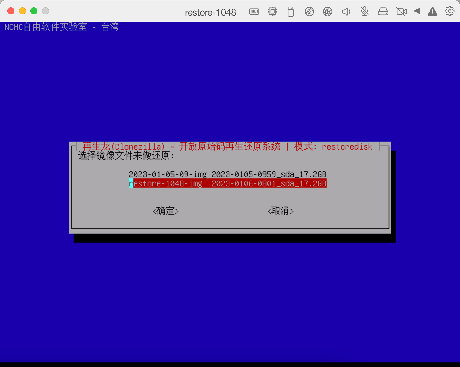 image-20230106160603472