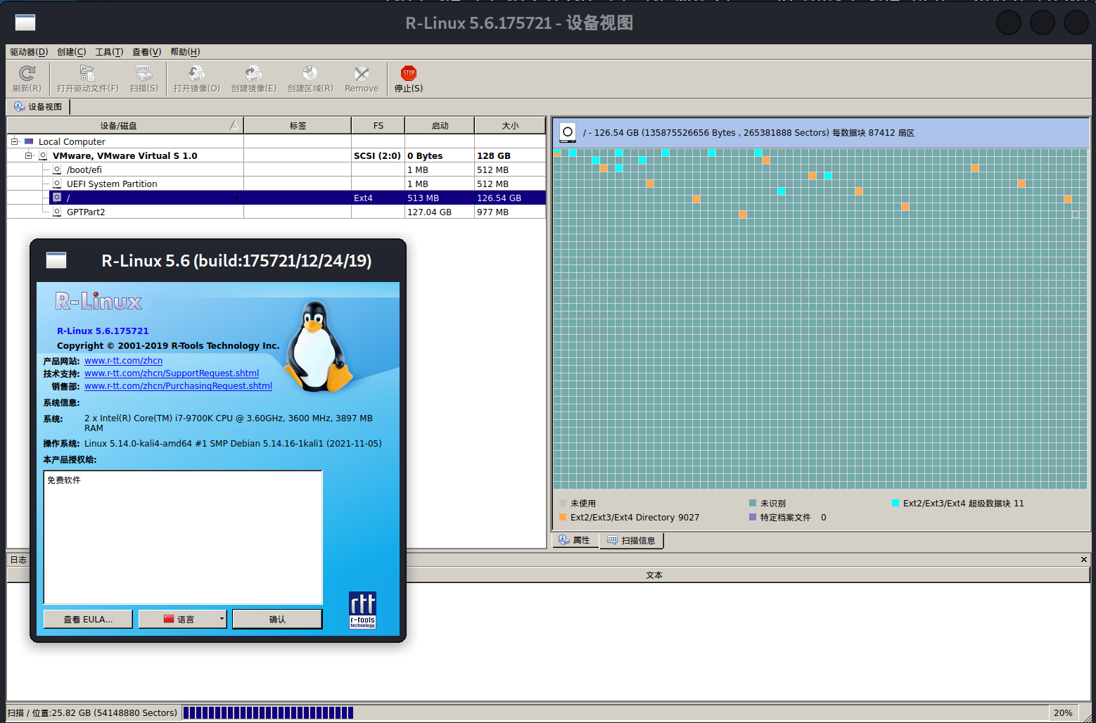 image-20220429143613680