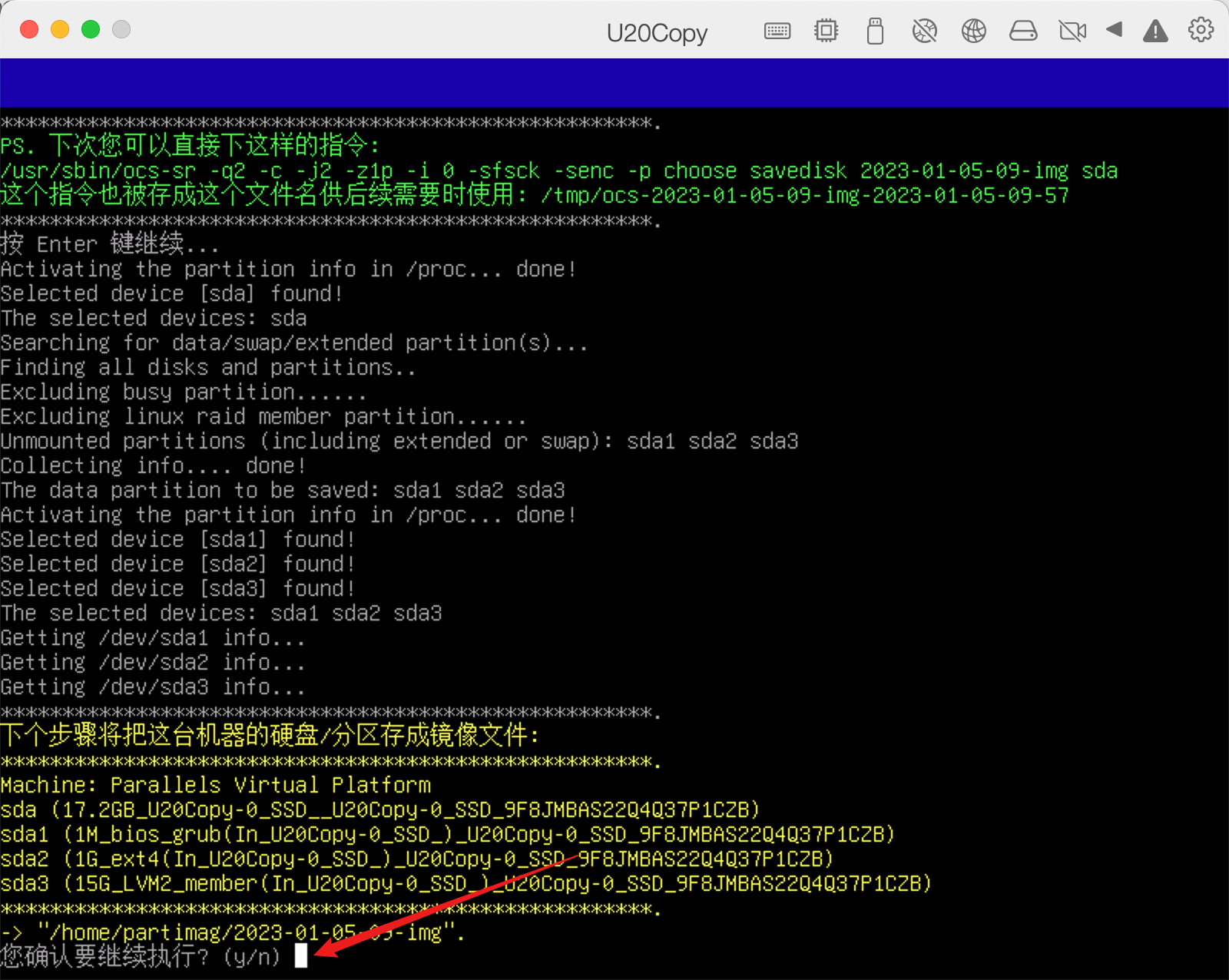 image-20230105175810340