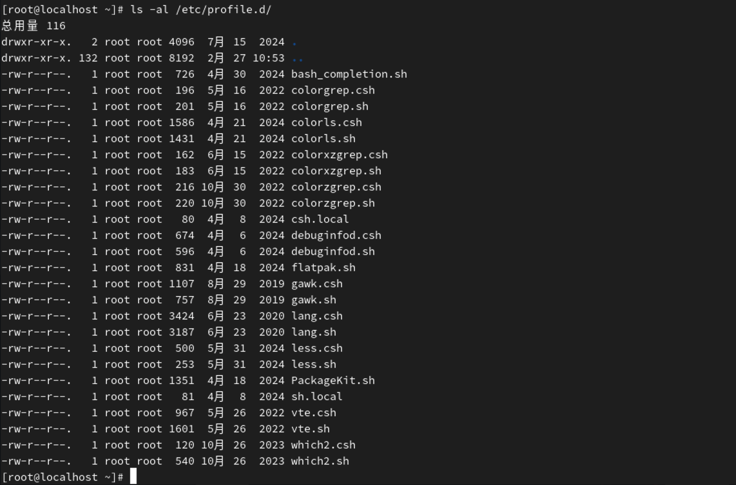 image-20250227132559187