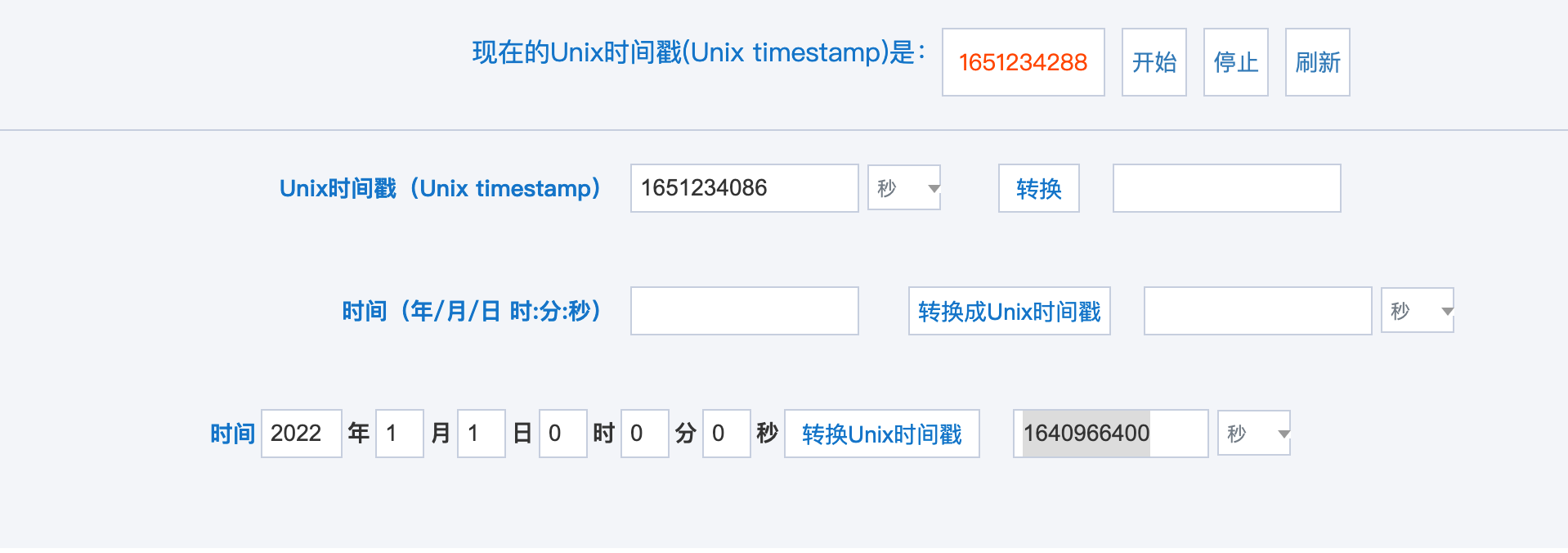 image-20220429201133549