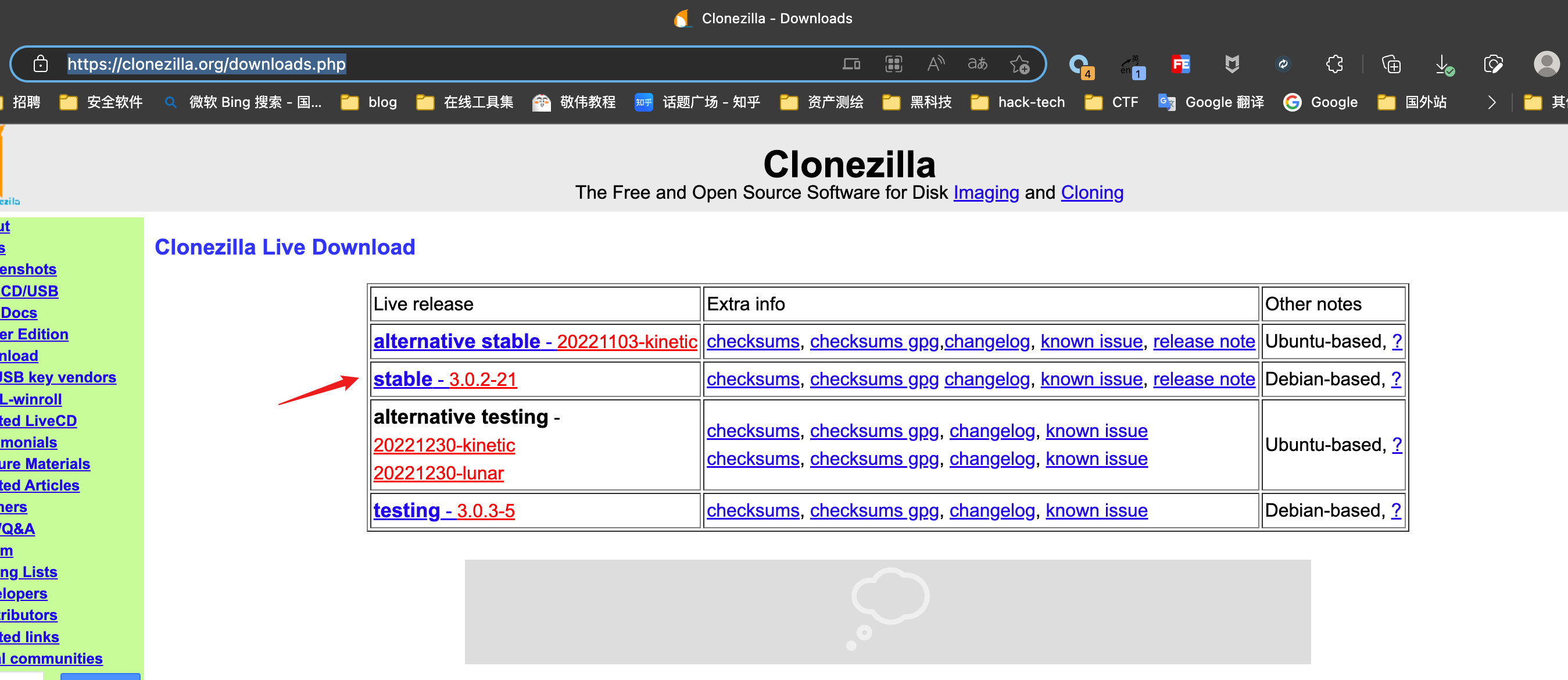 image-20230105172814508