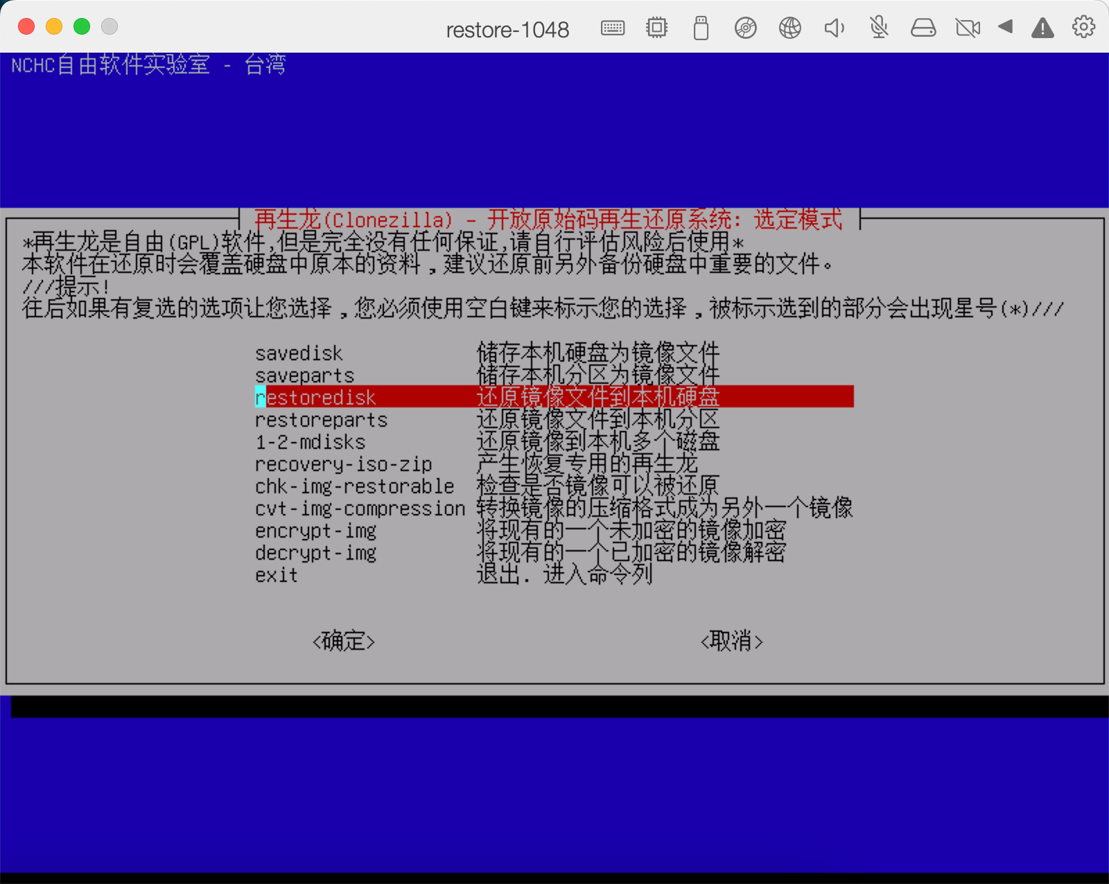 image-20230106160545163