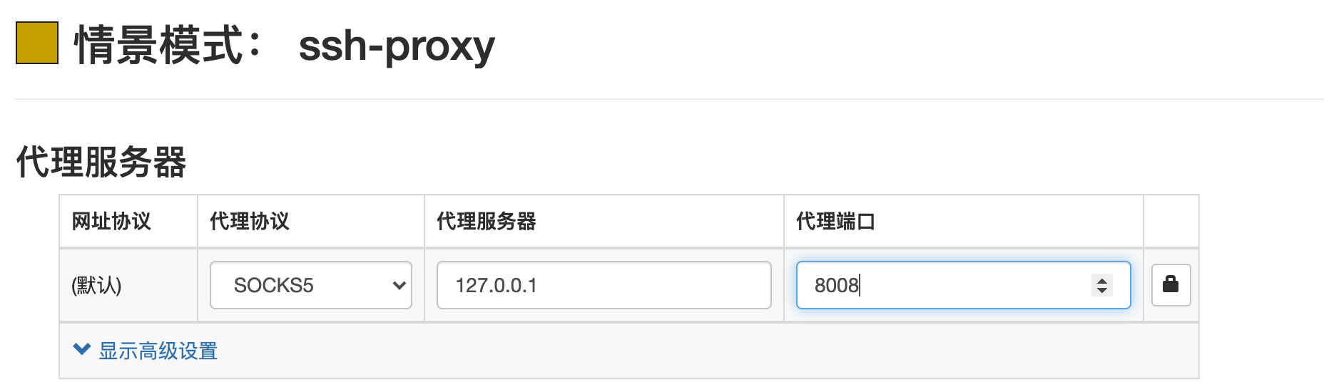 image-20210428172704454