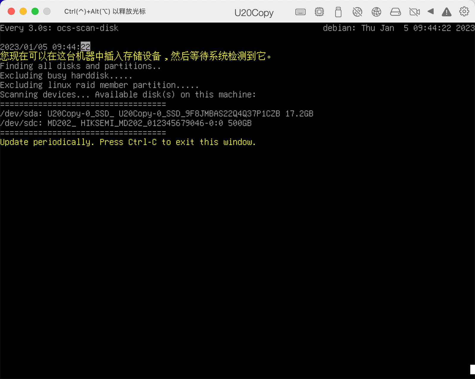 image-20230105174437293