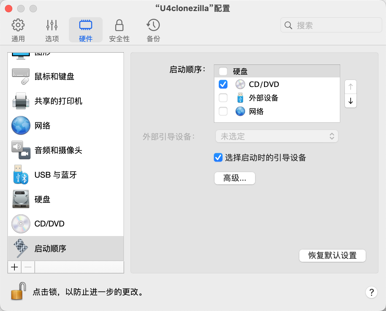 image-20230105180447134