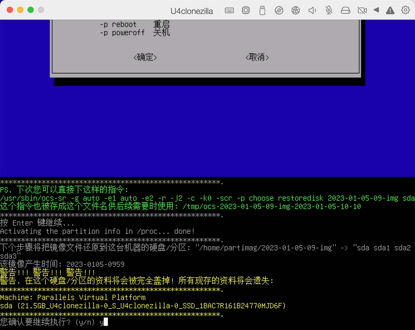 image-20230105181029544