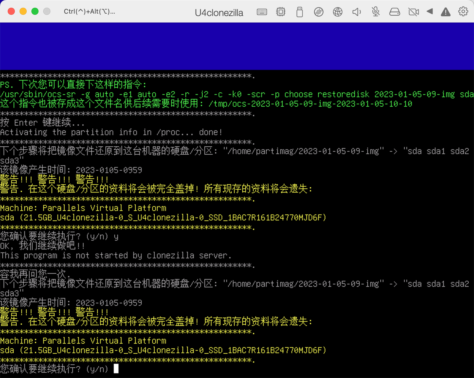 image-20230105181050283