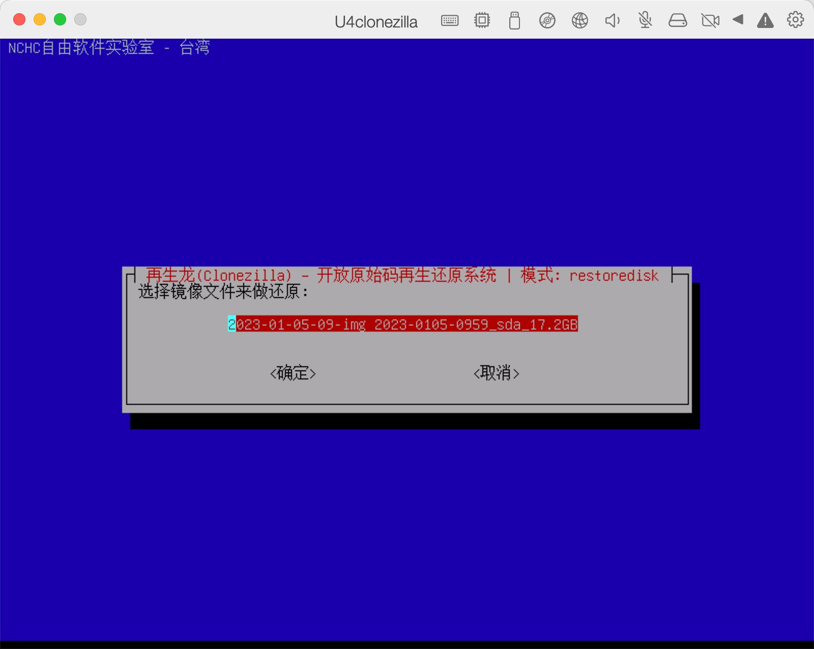 image-20230105180758397