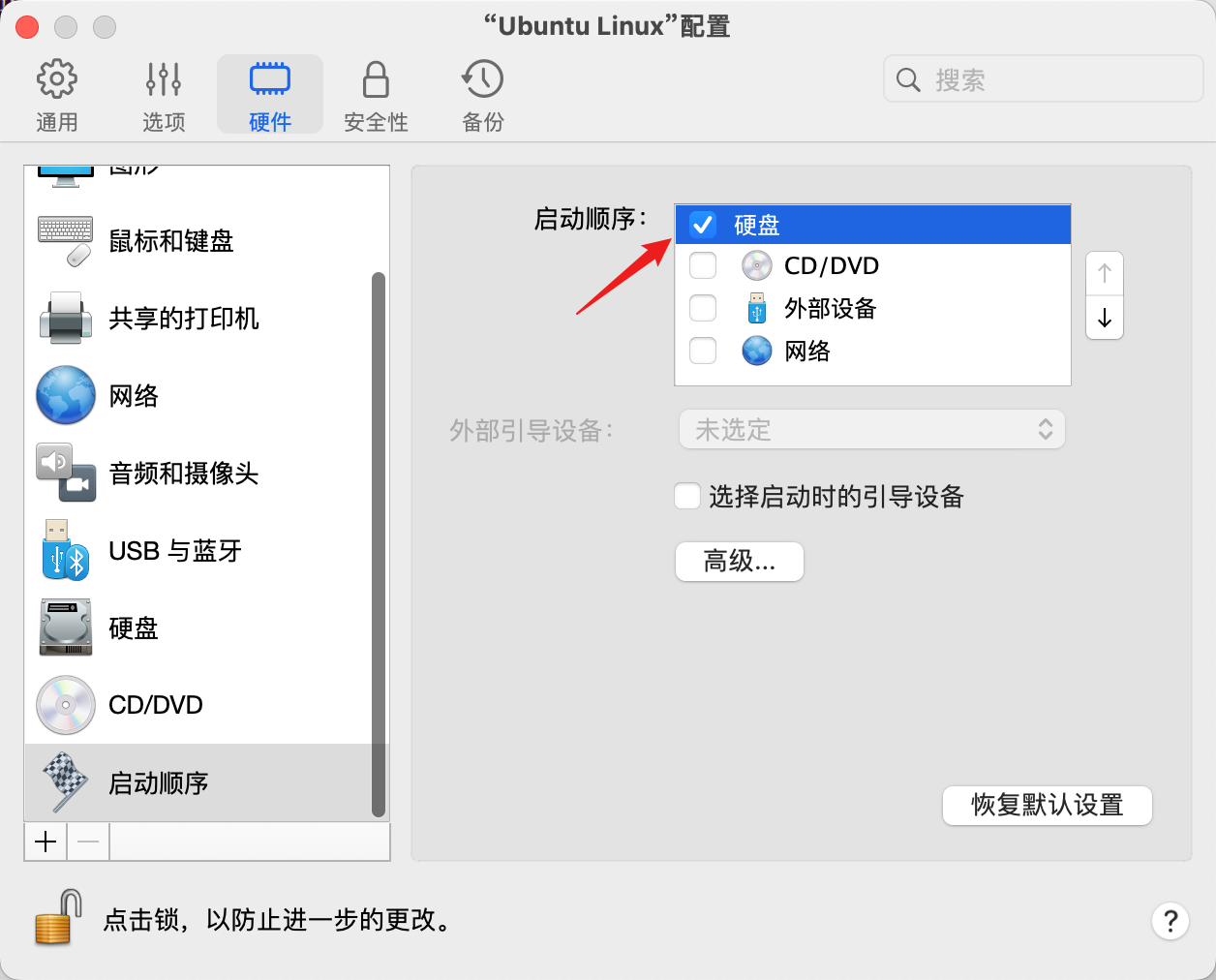 image-20230104023222574