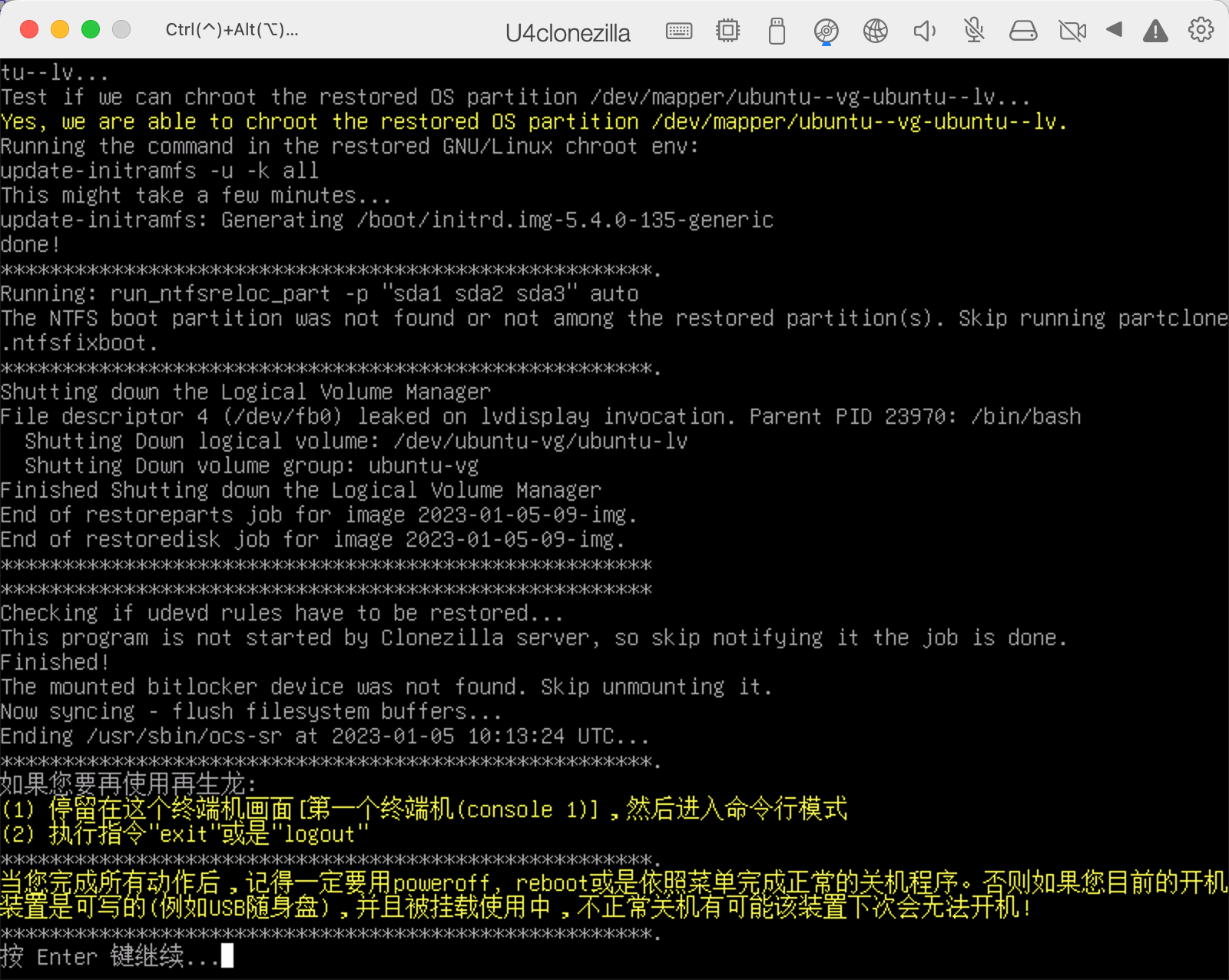 image-20230105181343623