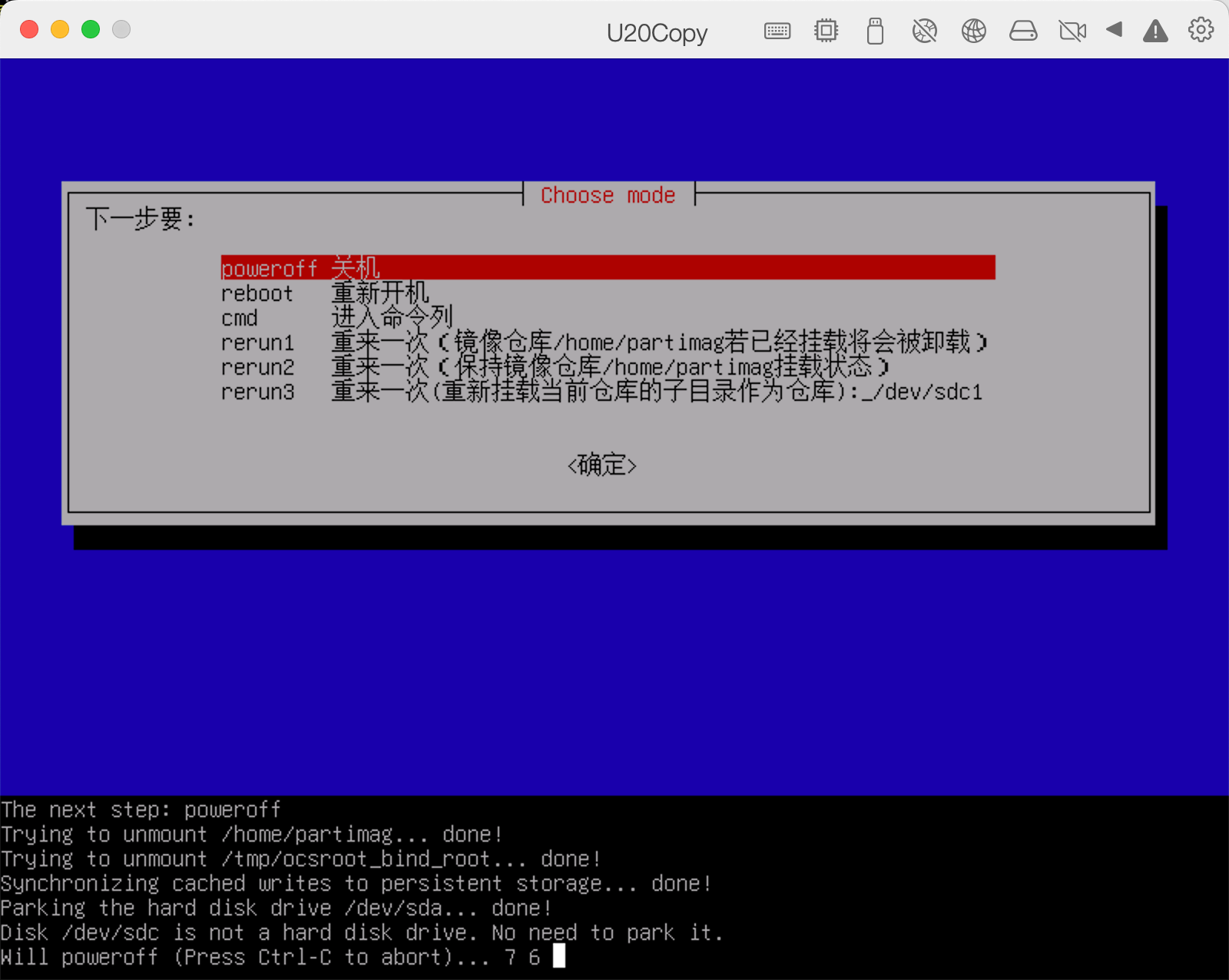 image-20230105180154933