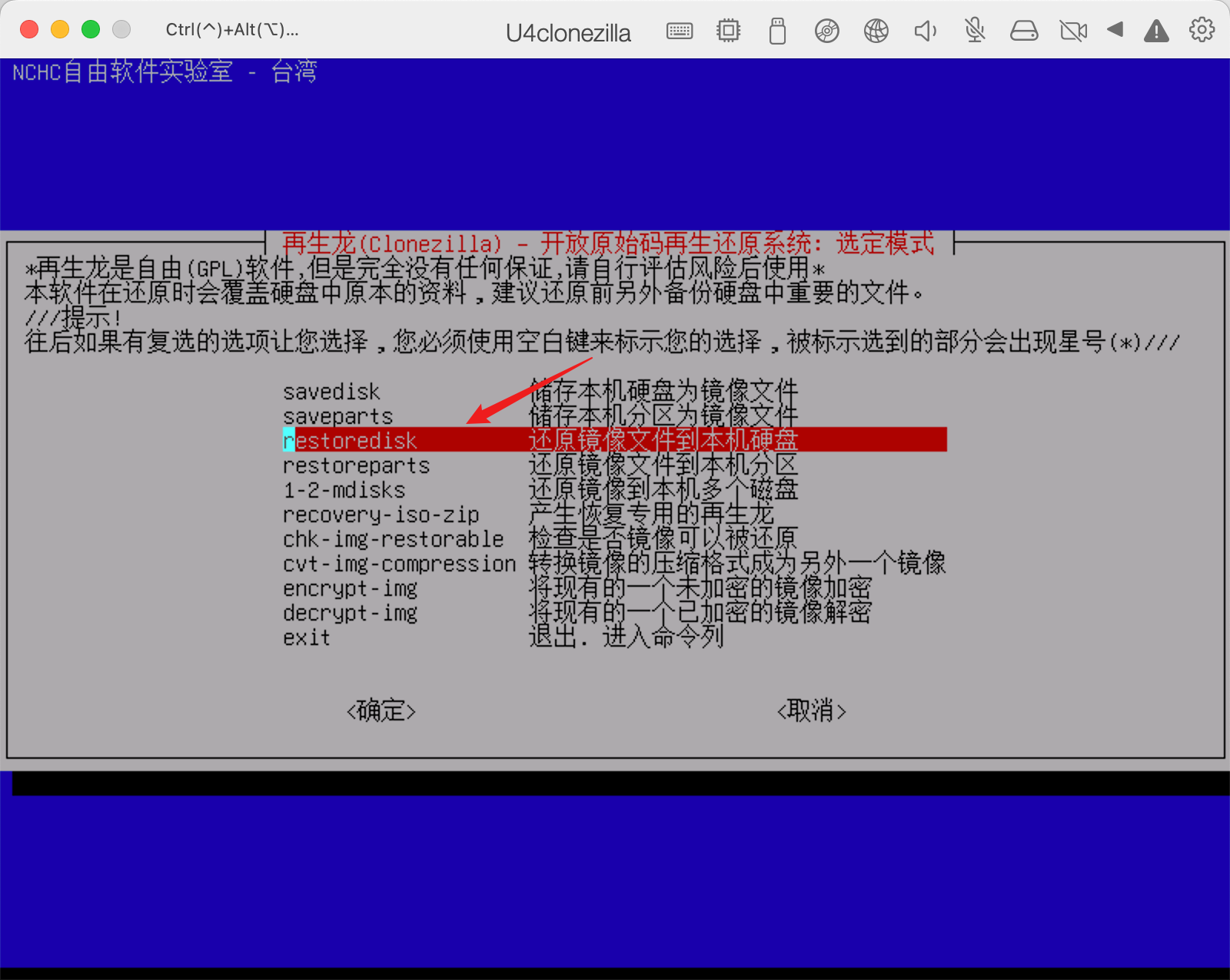 image-20230105180740599