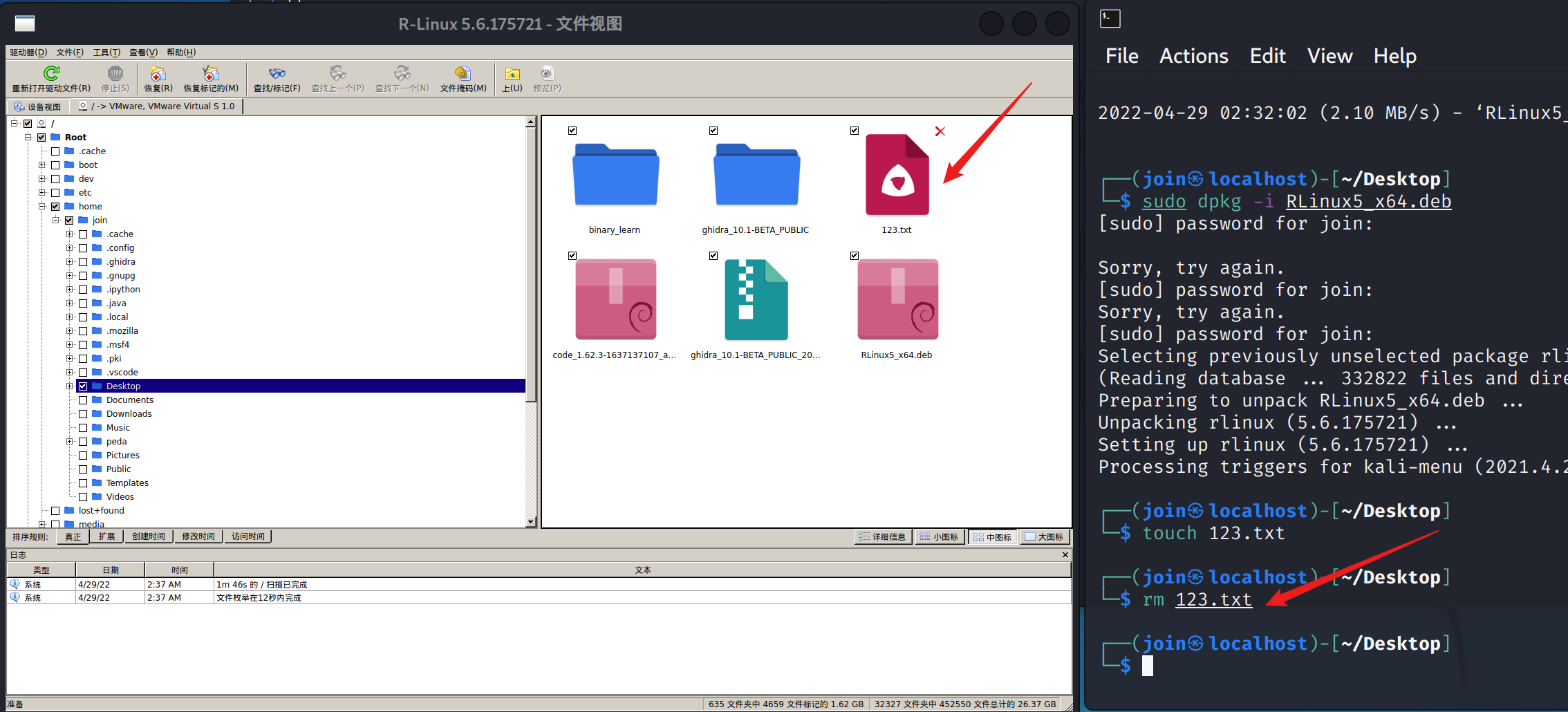 image-20220429143852180