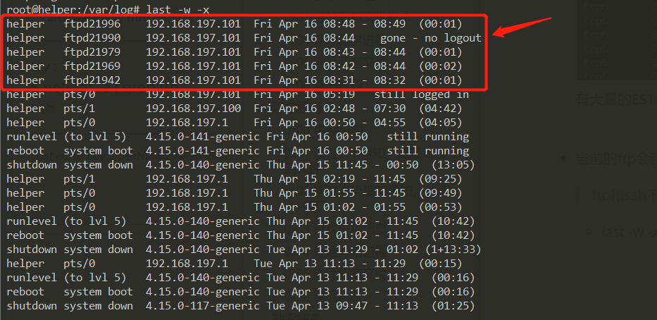 image-20210416171132682