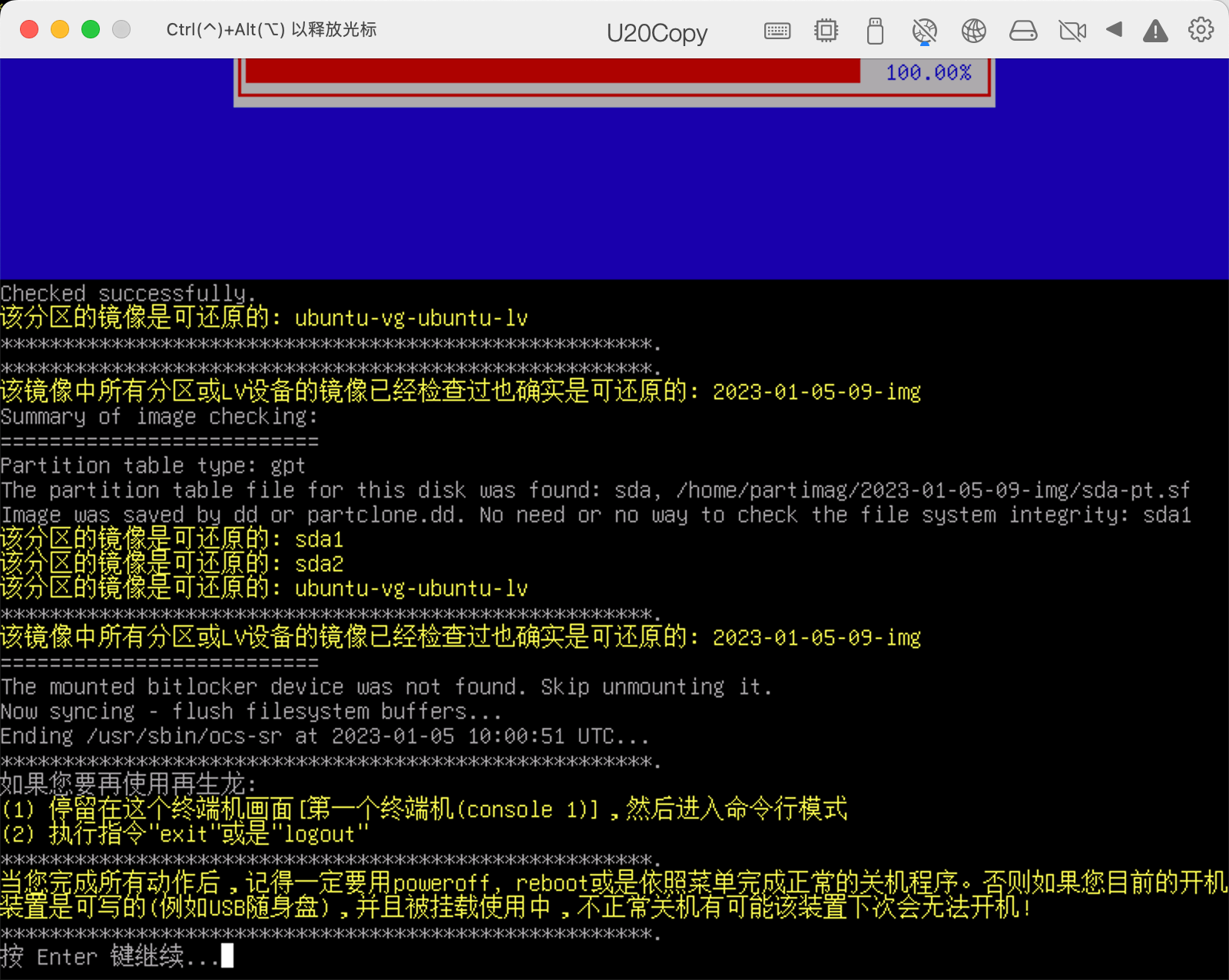 image-20230105180104340