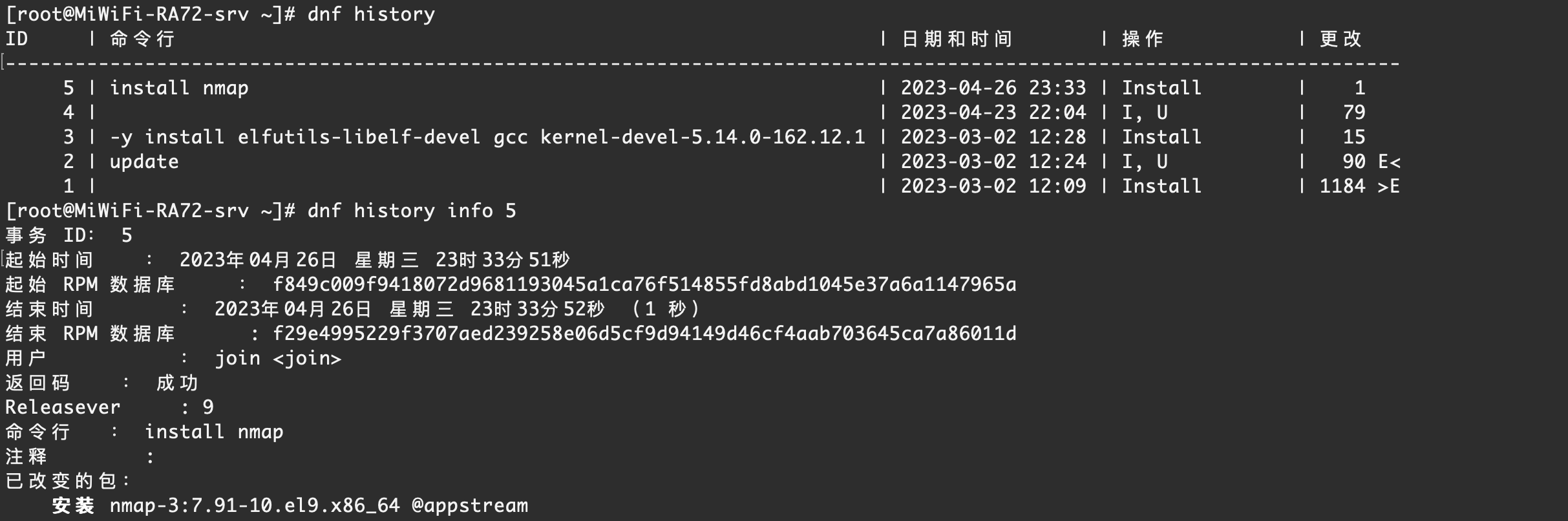 image-20230426234026944