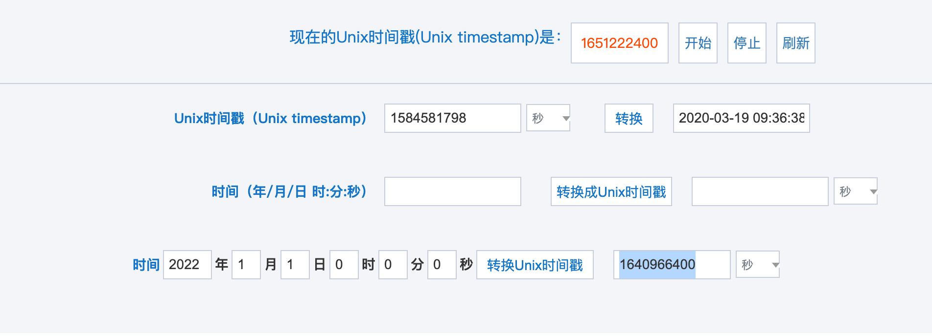 image-20220429165327560