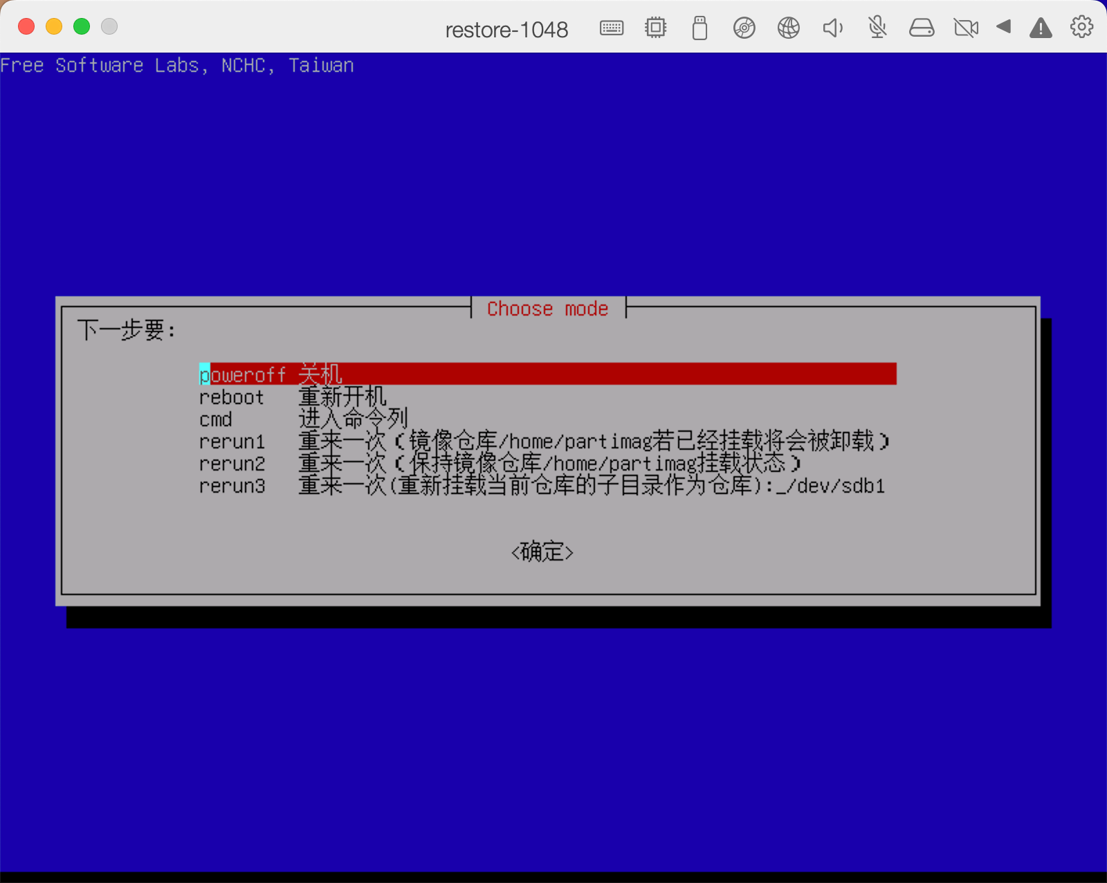 image-20230106161023663