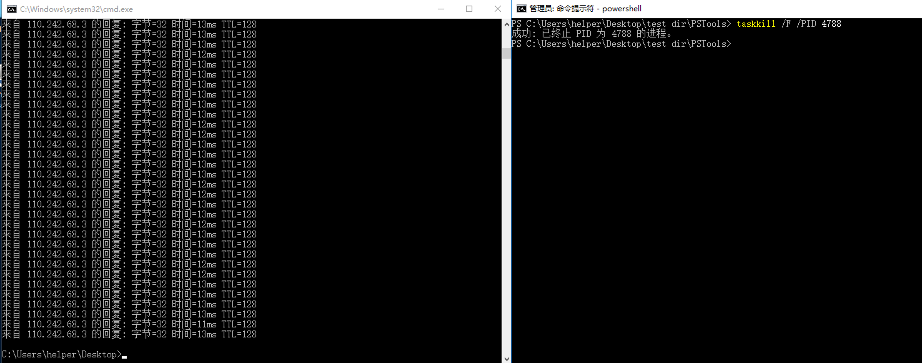 image-20231225201050318