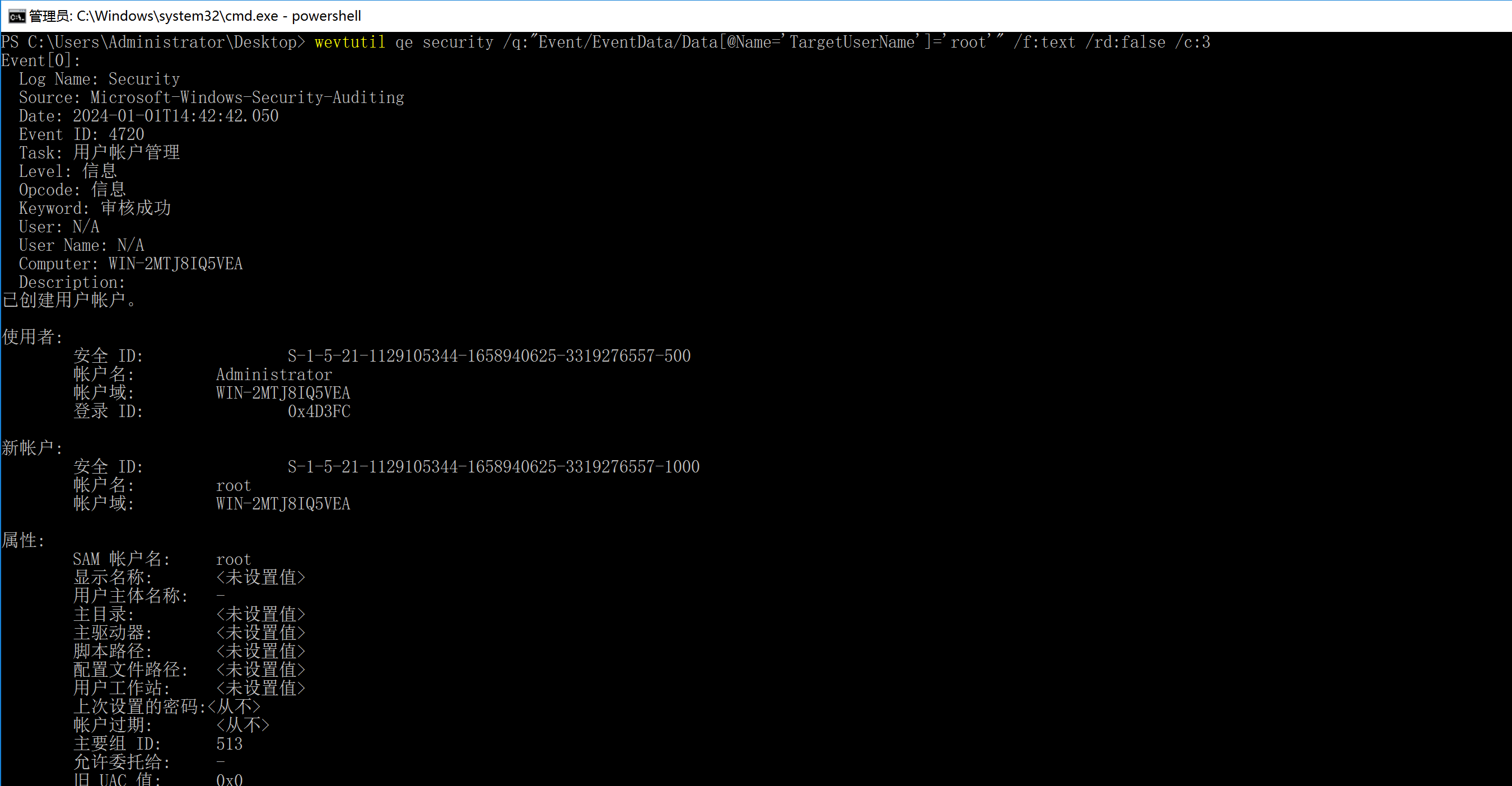 image-20240106152119214