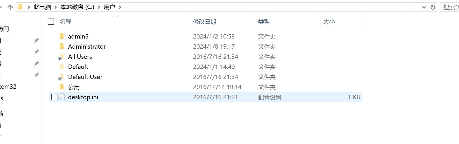 image-20240111220733926