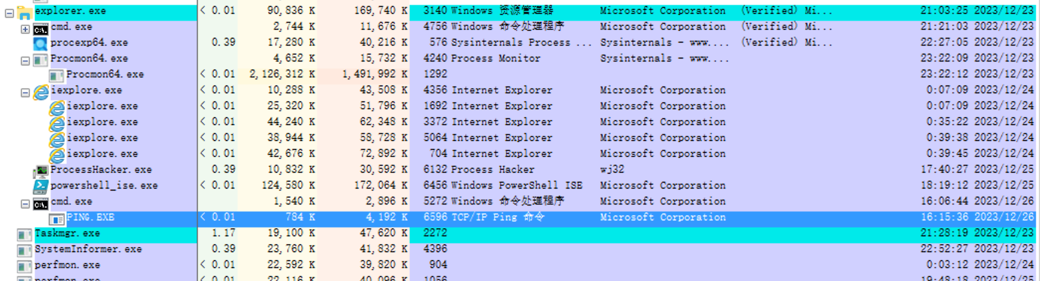 image-20231226161659659