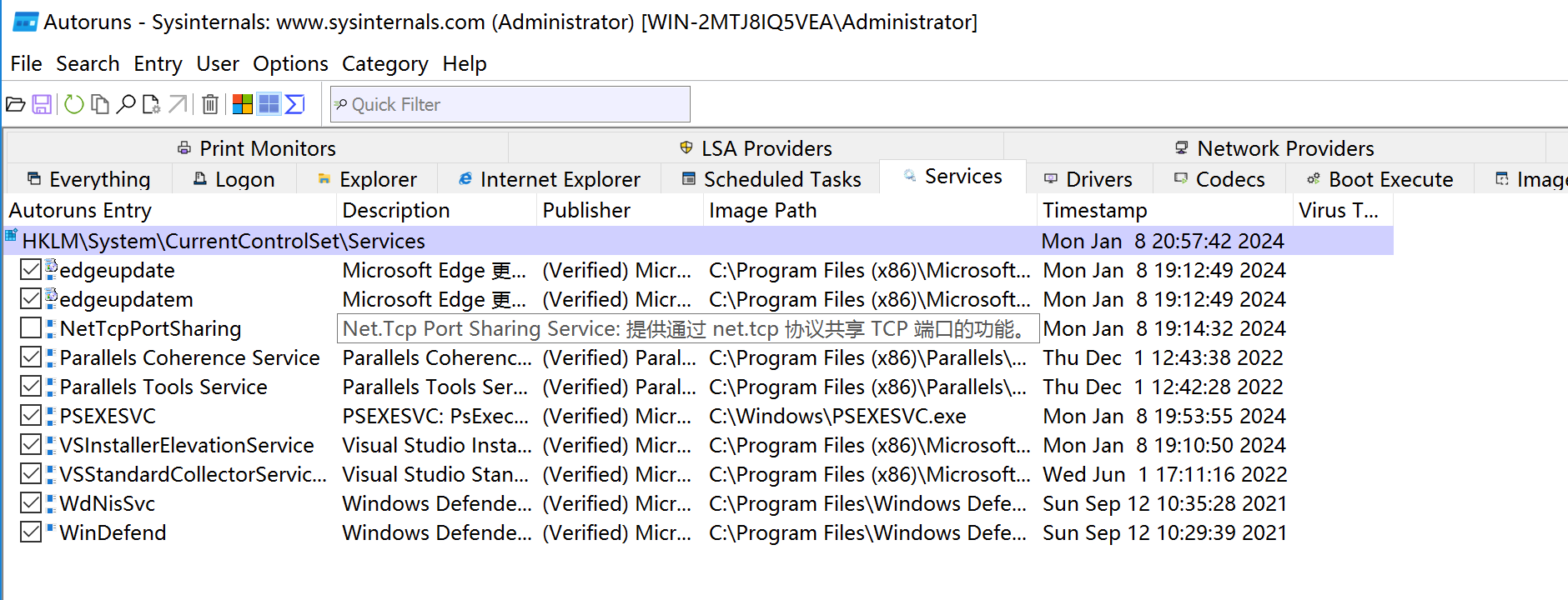 image-20240108211641668