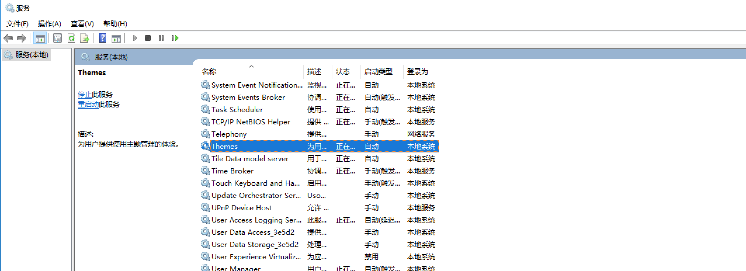 image-20240108150725060