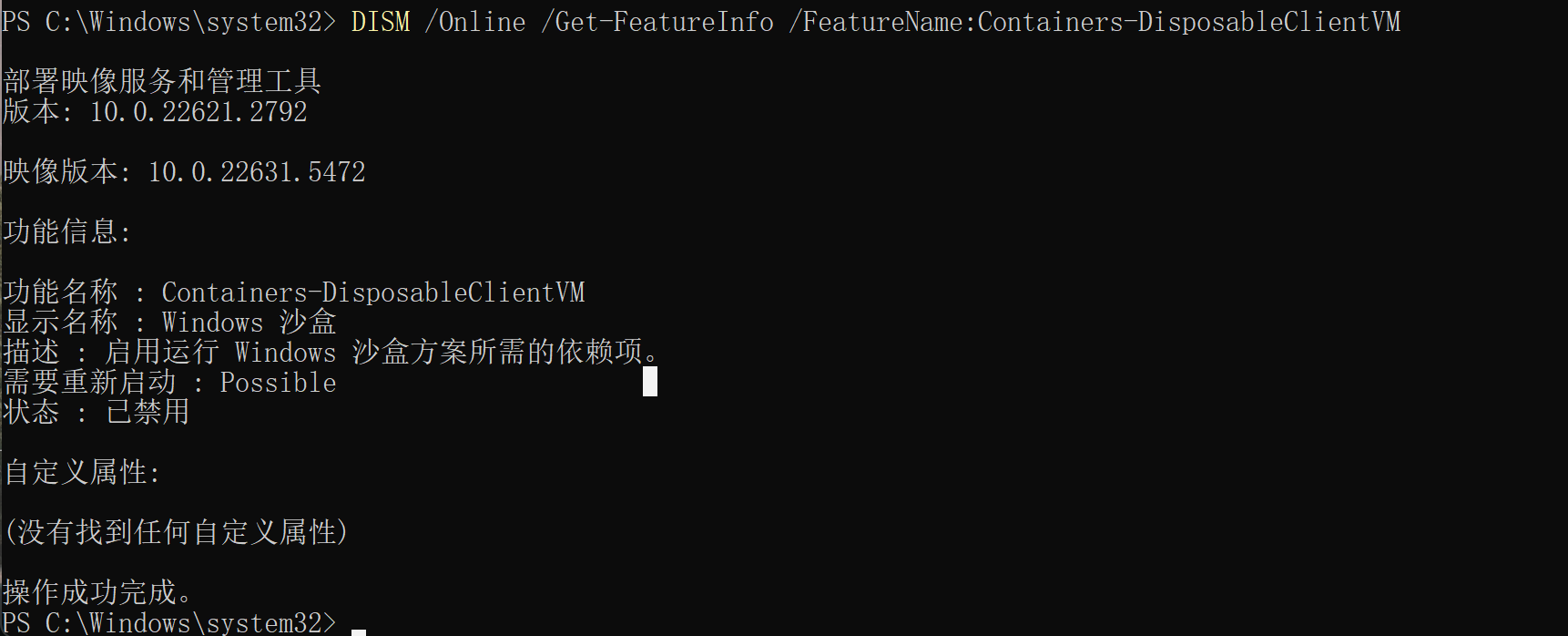 image-20250717002718570