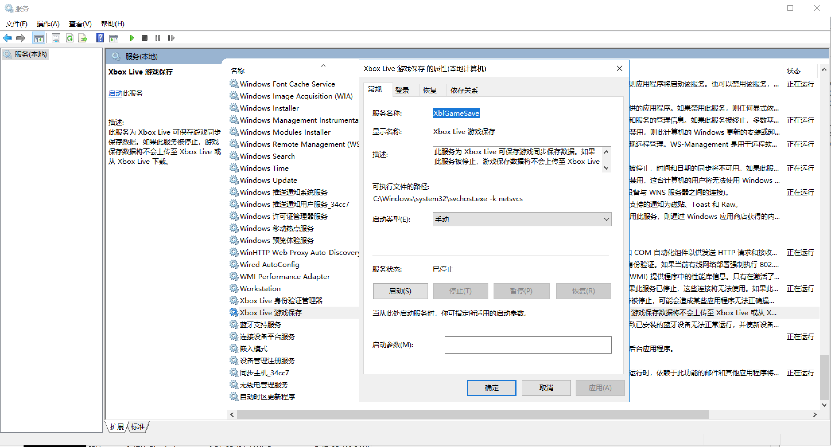 image-20240107213741122