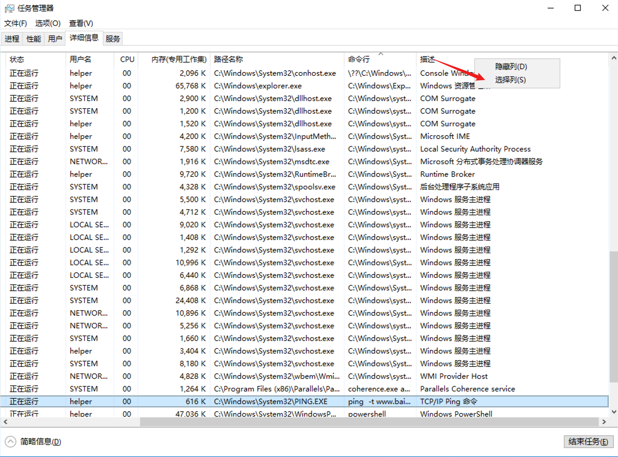 image-20231225172617635