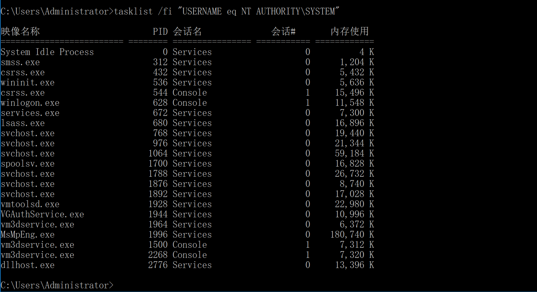 image-20230718134908200