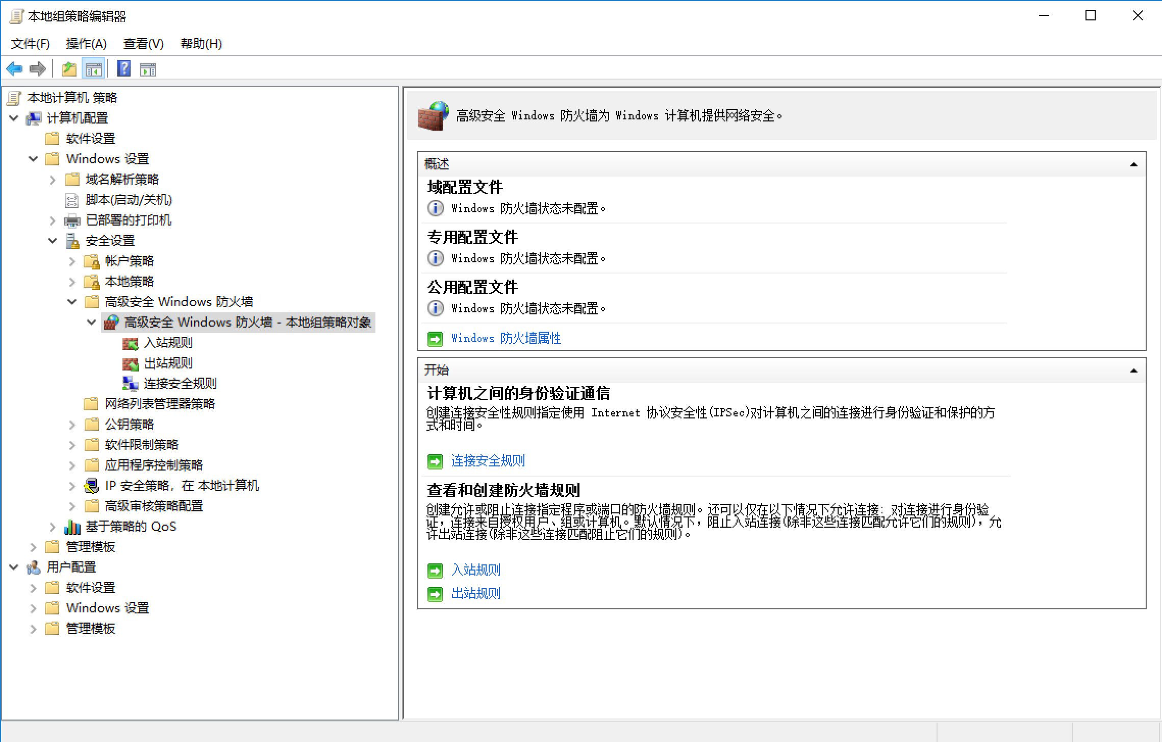 image-20240102120219251