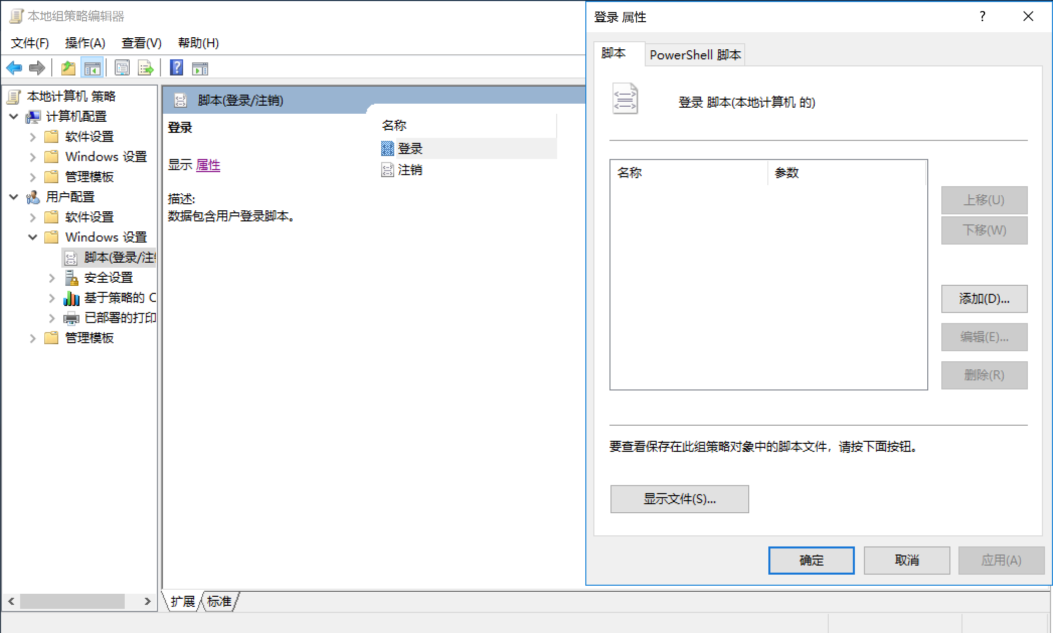 image-20240102194418706