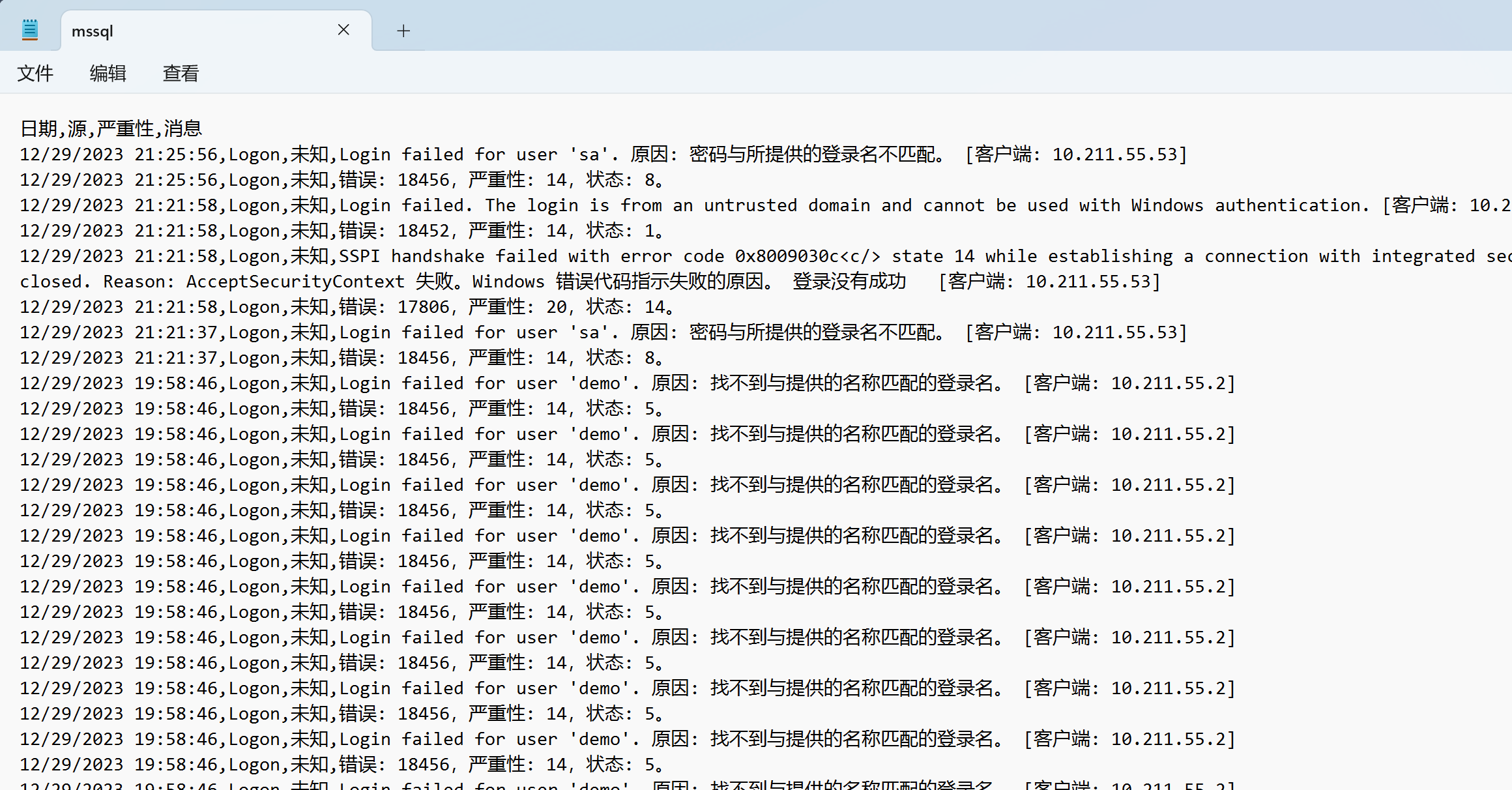 image-20231229215030117