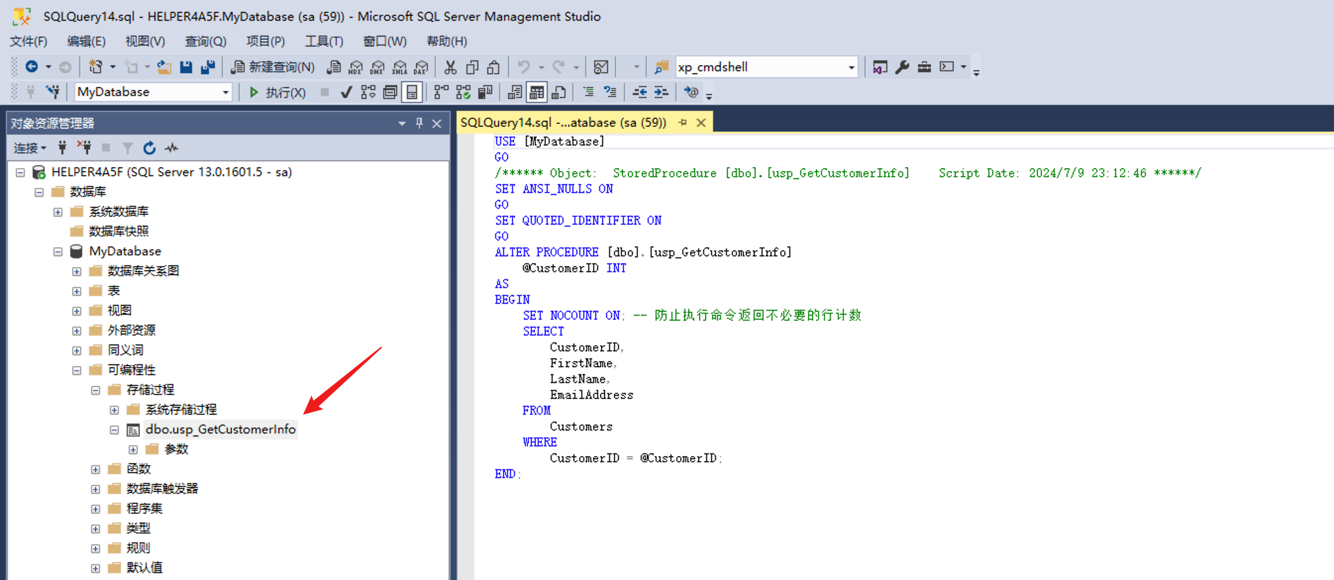 image-20240709231256717