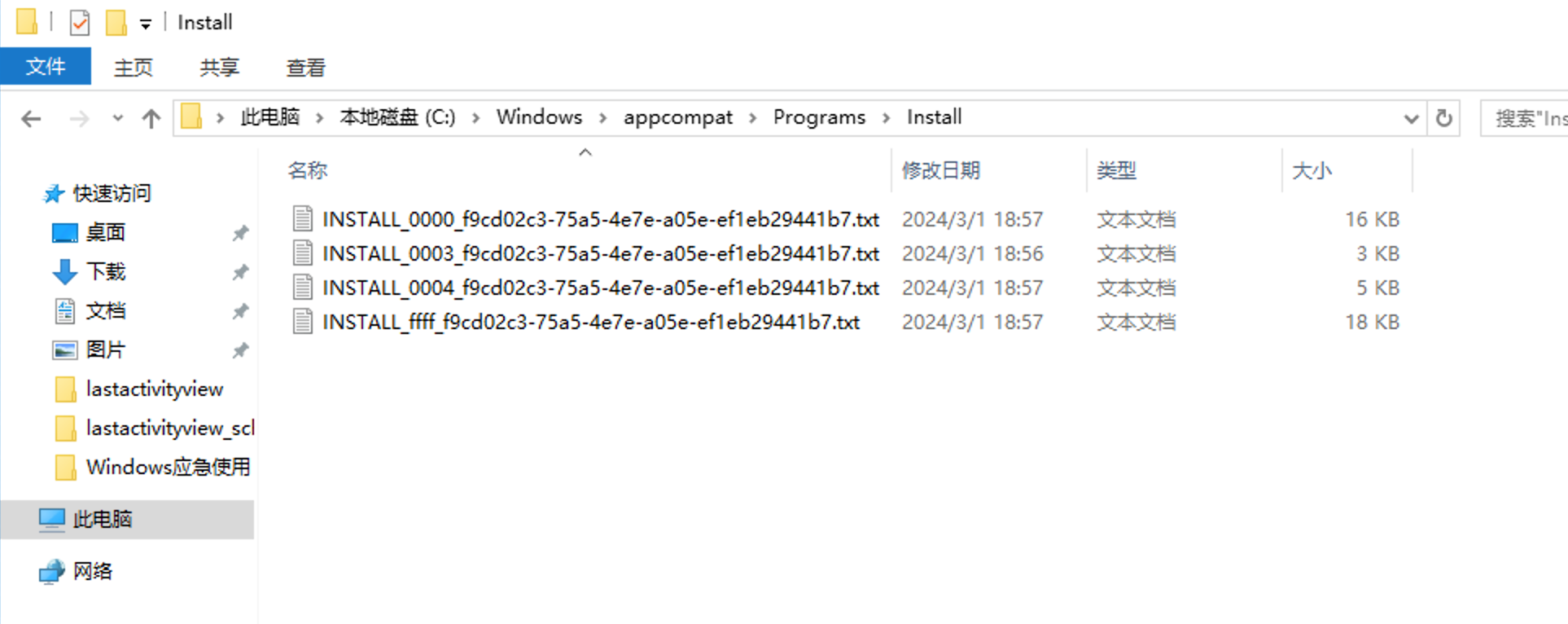 image-20240305232756211