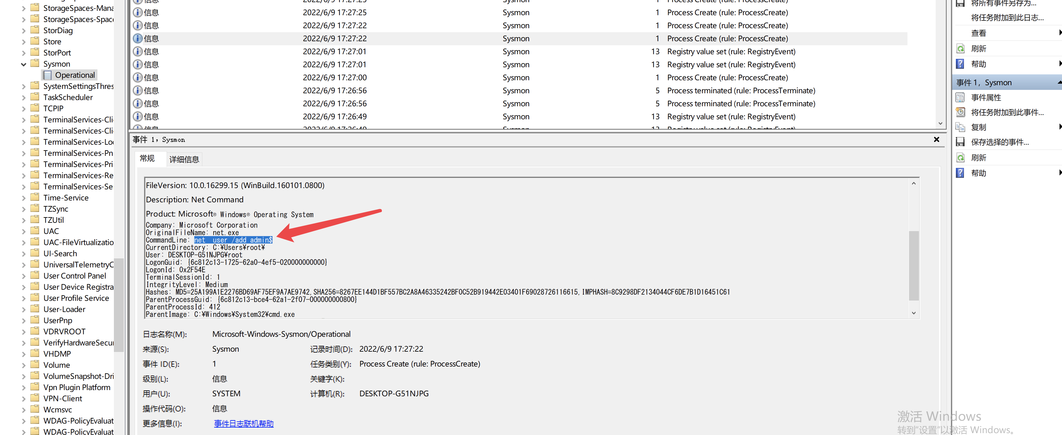 image-20220609173533803