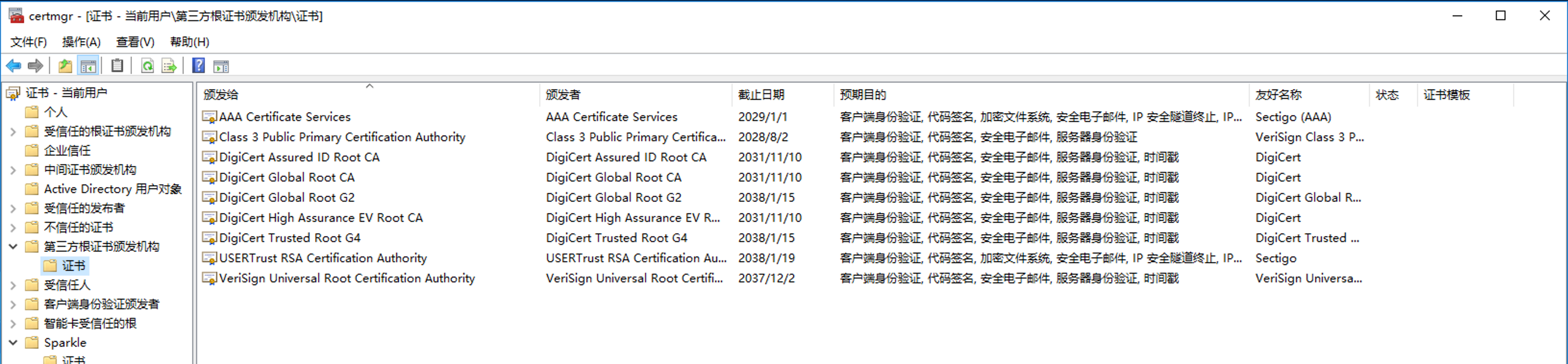 image-20240708140202813