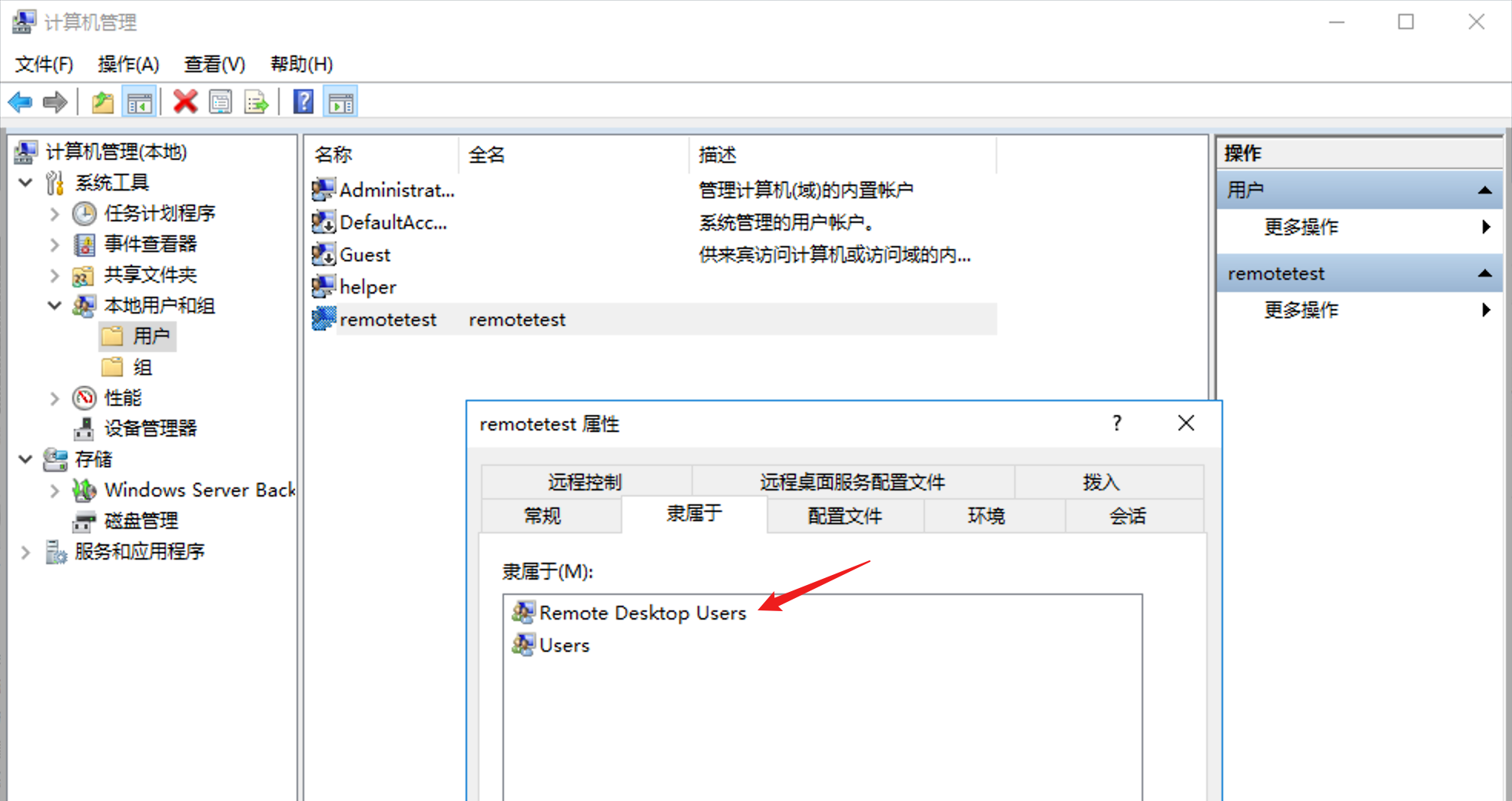 image-20231227232944502