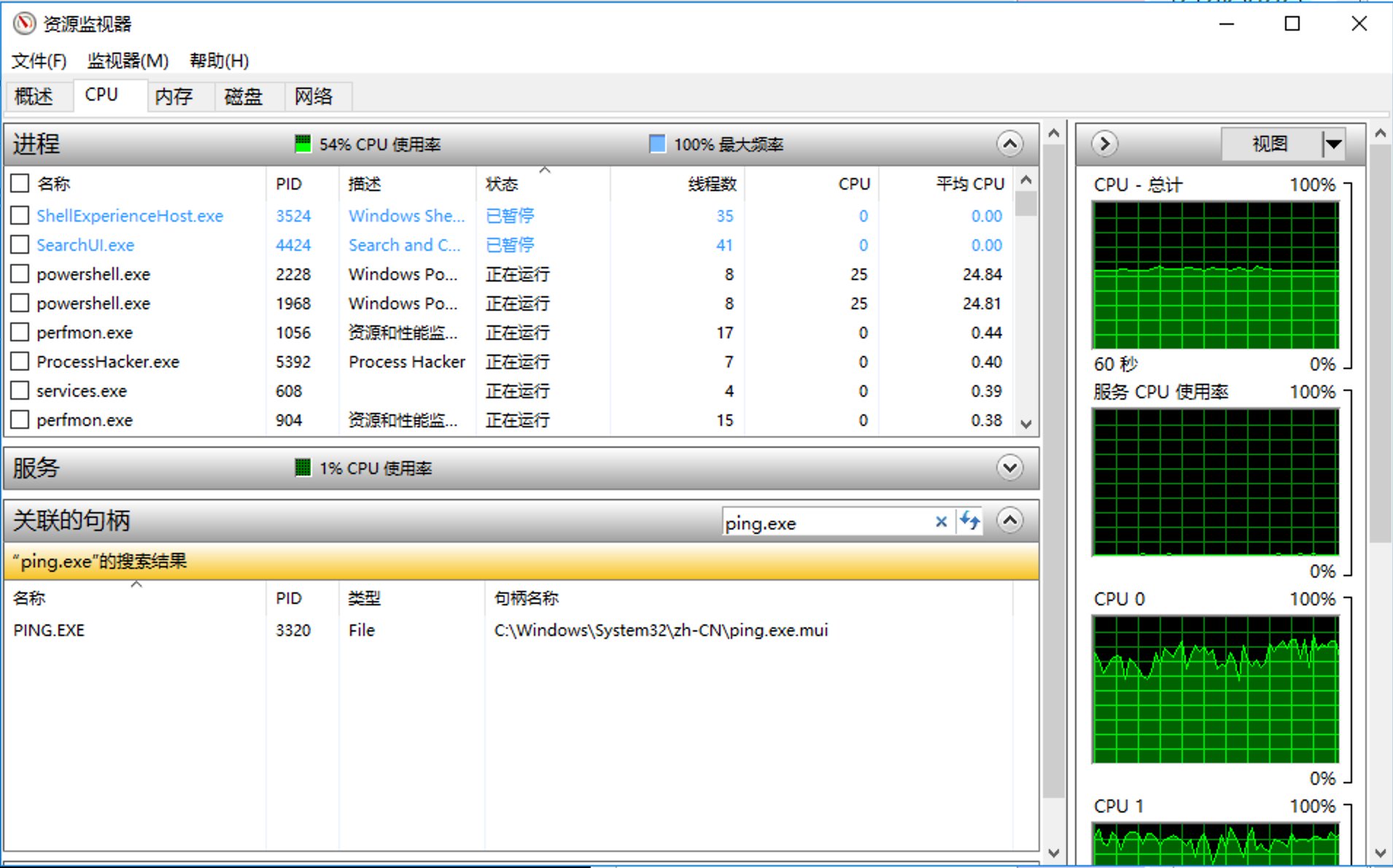 image-20231226180623689