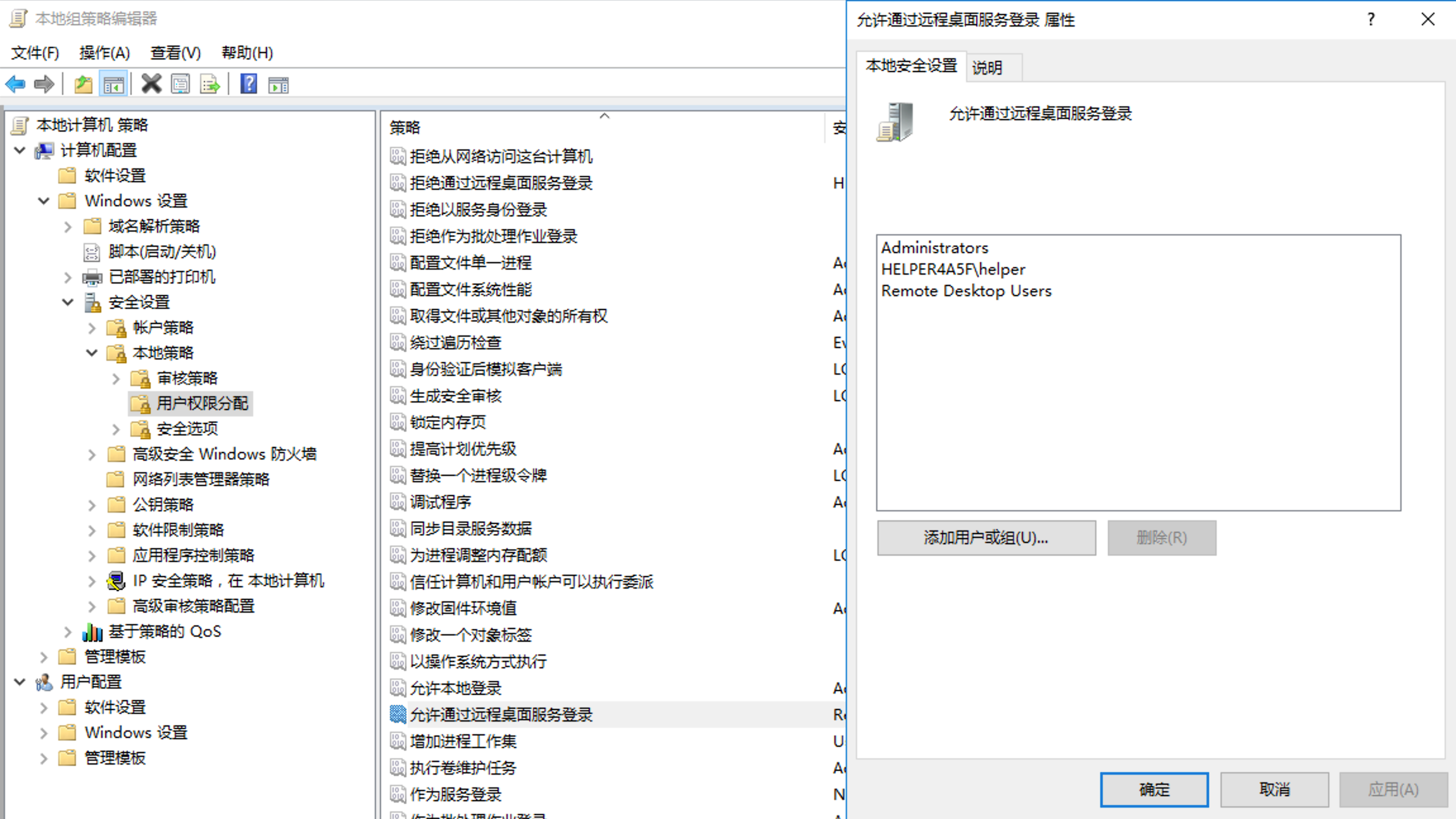 image-20231228003019362