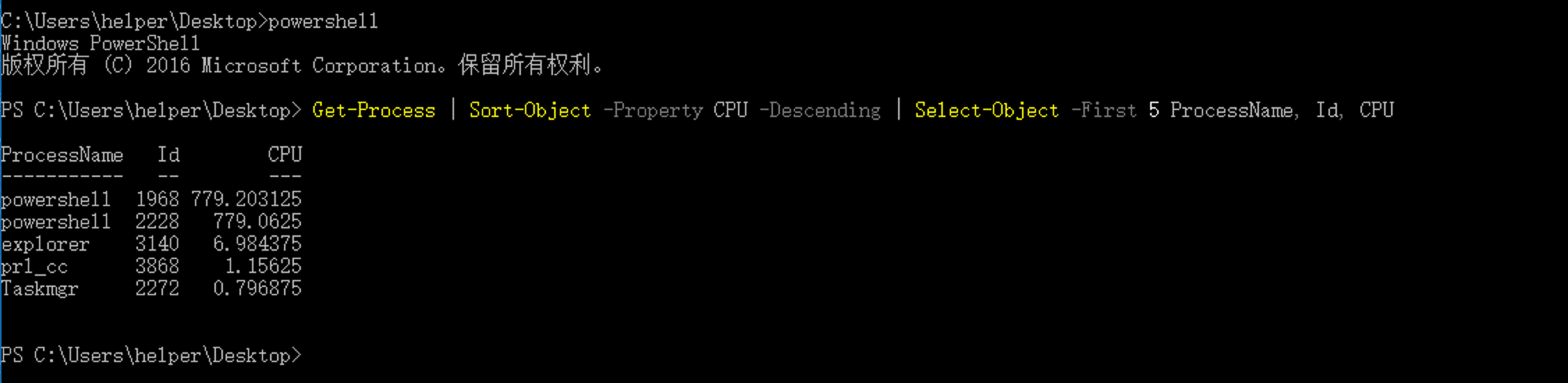 image-20231223214354314