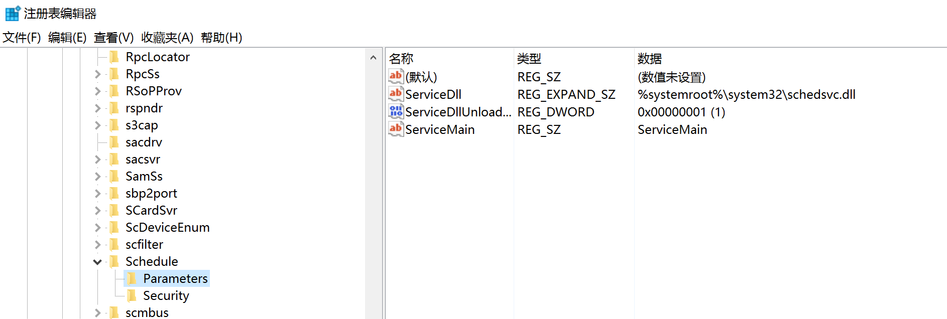 image-20240104155535052