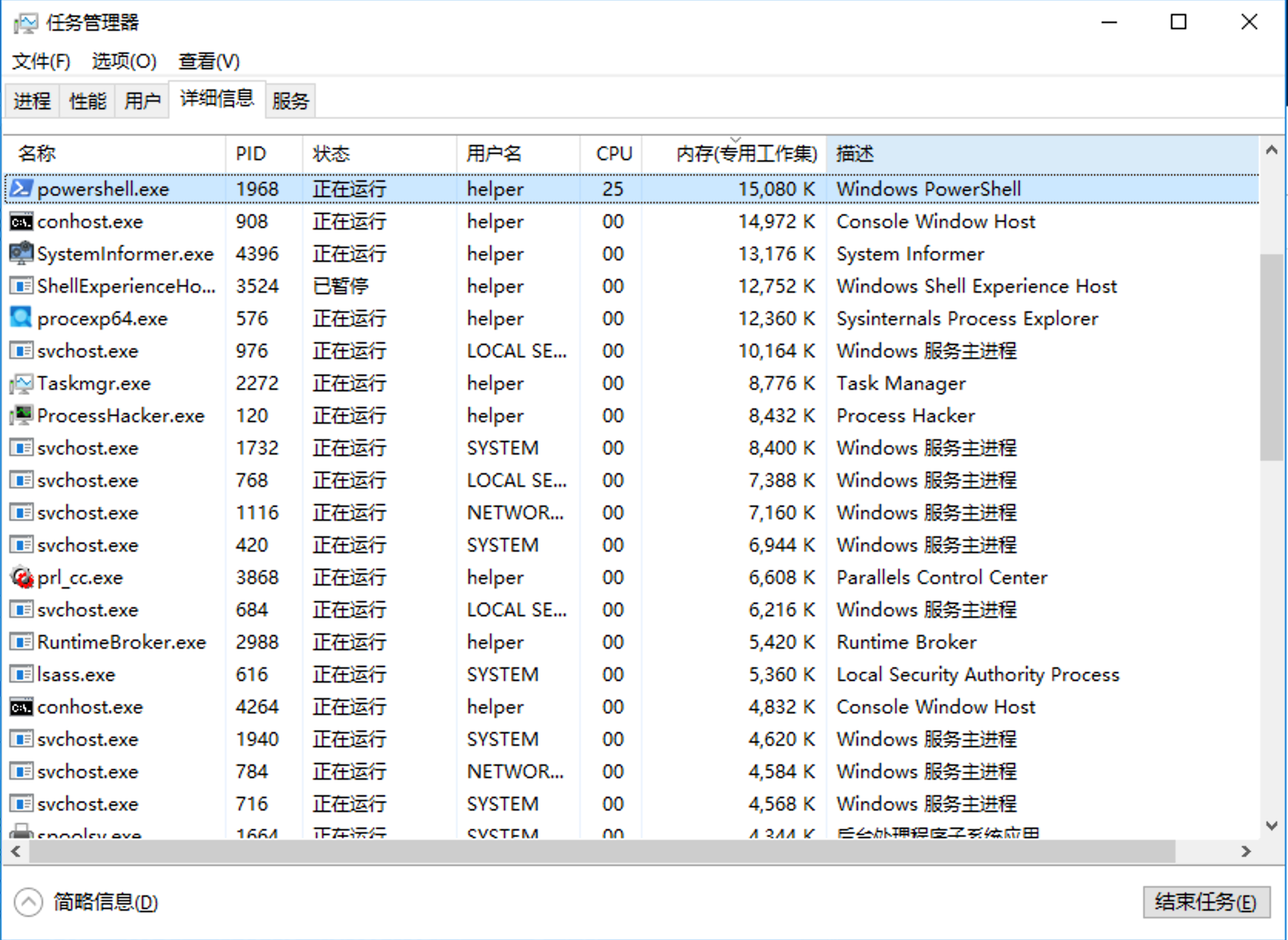 image-20231223232556268