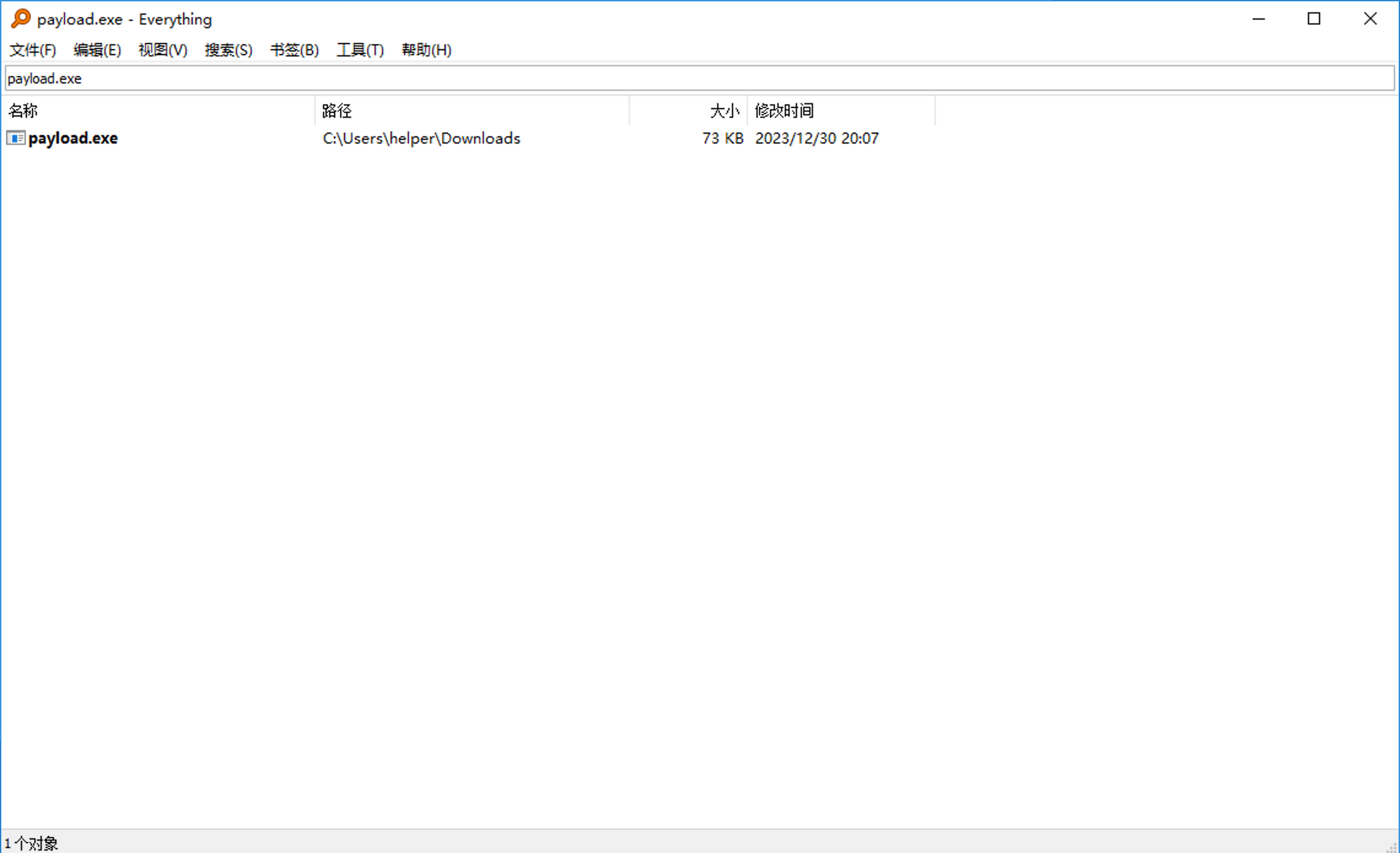 image-20231231232202306