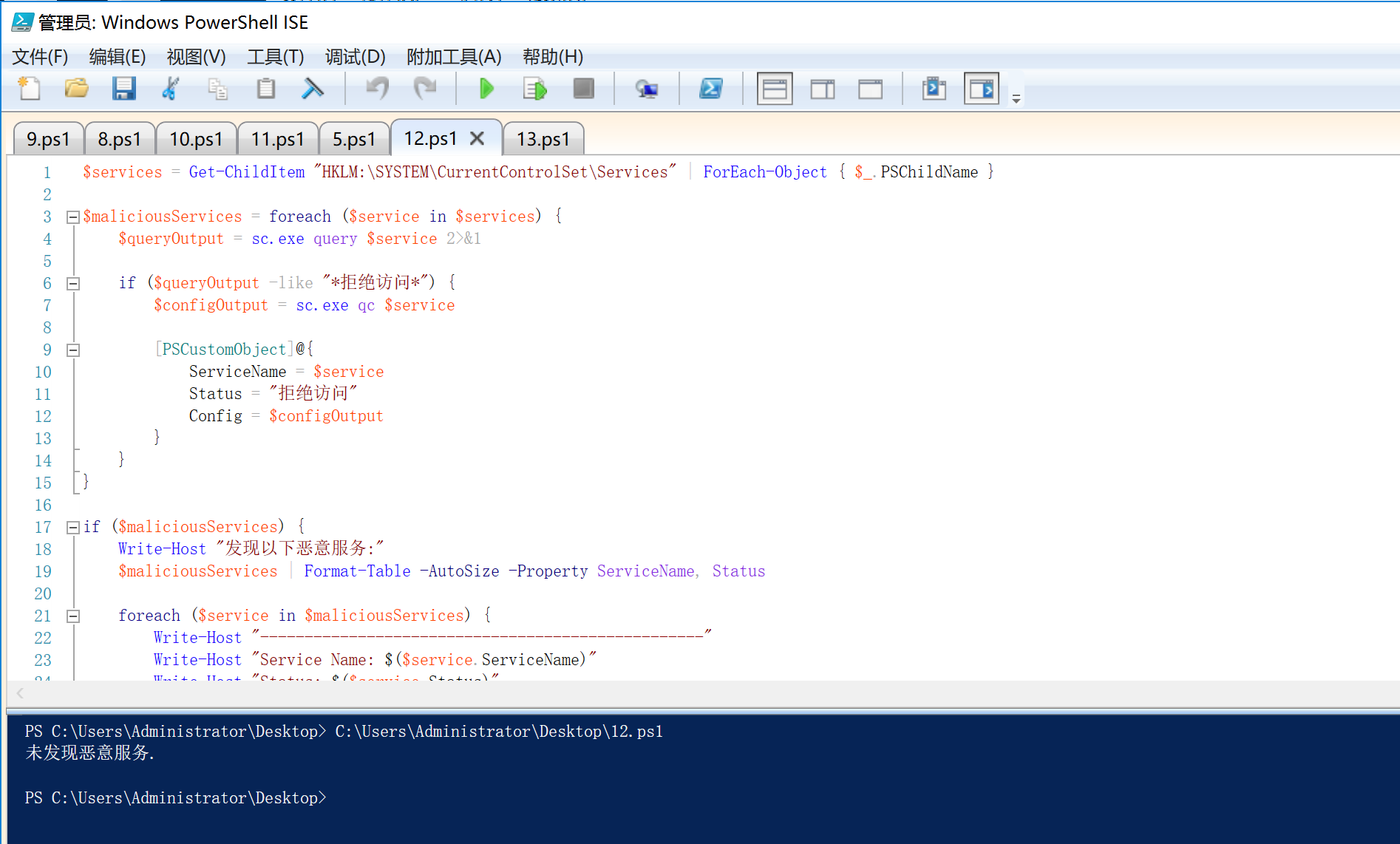 image-20240108152917775
