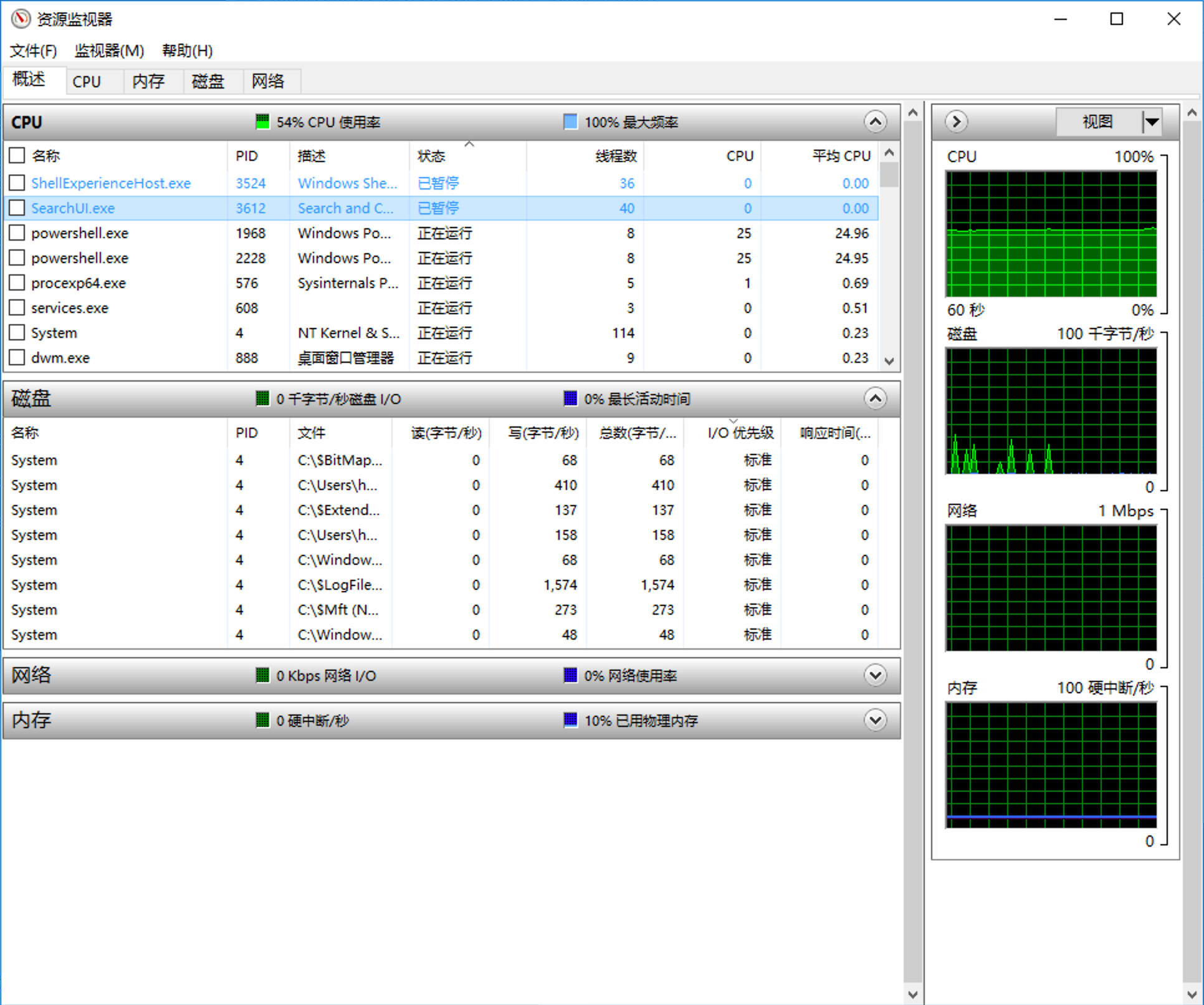 image-20231224000631849