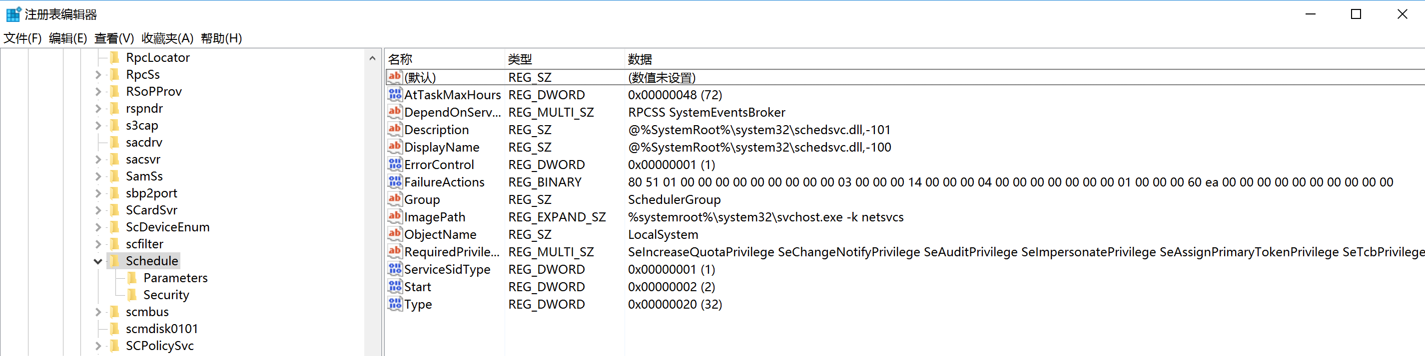 image-20240104153537880